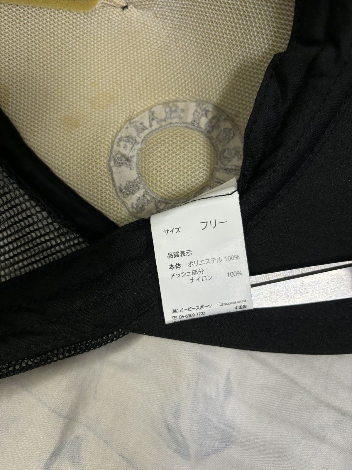 Affliction Chrome Hearts-inspired Japanese Brand Mesh Trucker Cap Hat Size ONE SIZE - 12 Thumbnail