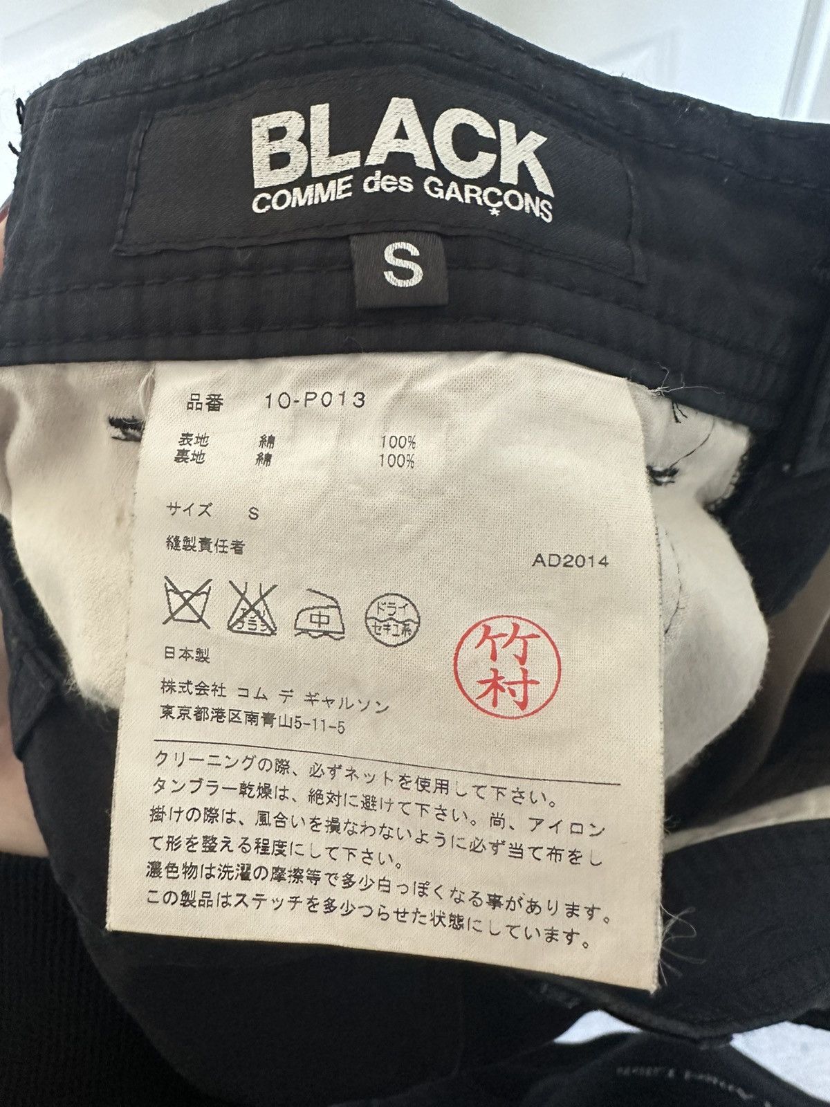 Comme des Garcons Black CDG Black Dress Pants Size US 28 / EU 44 - 3 Thumbnail