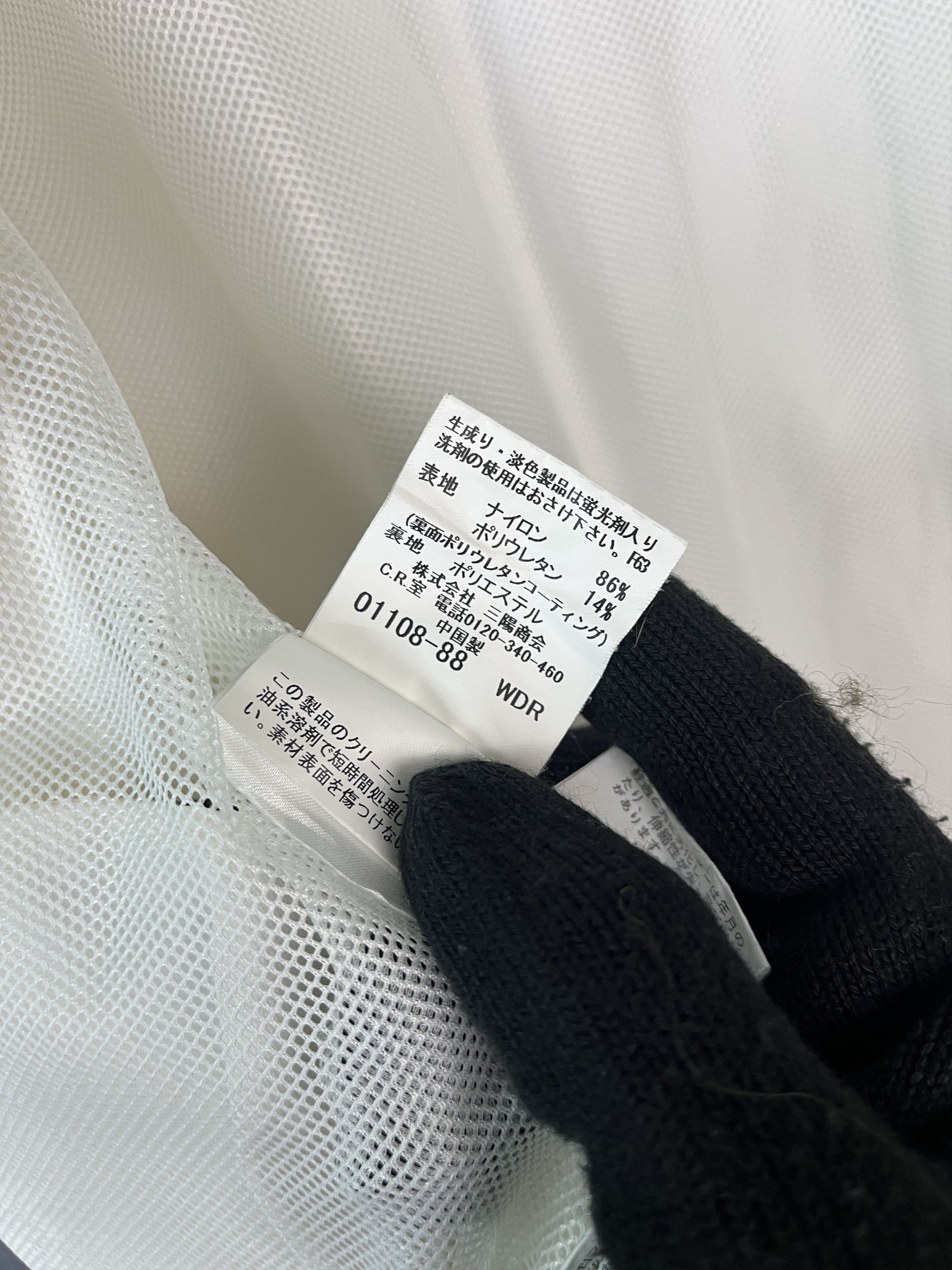 Burberry Burberry Golf Waterproof Windbreaker White Jacket Size US M / EU 48-50 / 2 - 13 Thumbnail