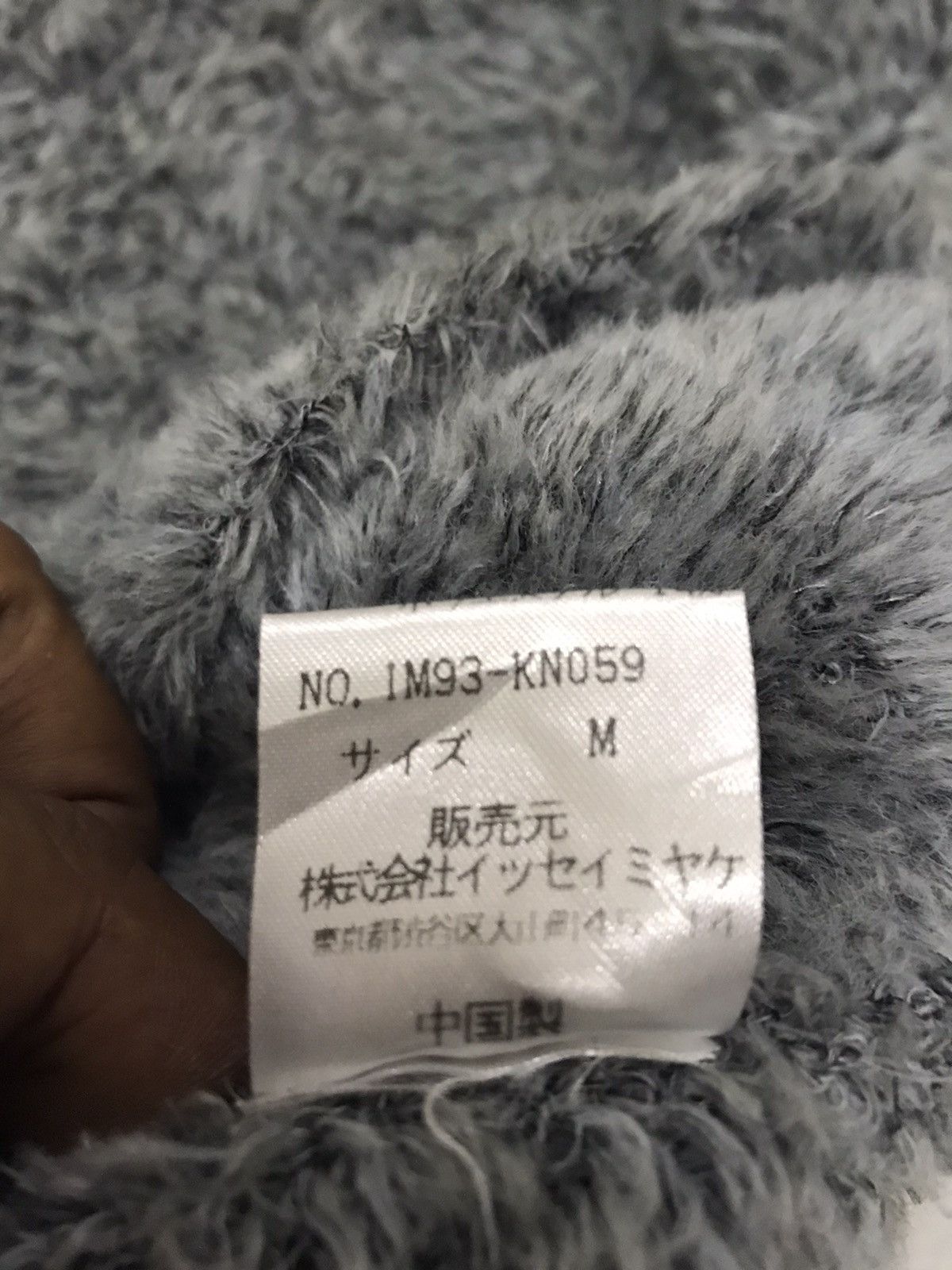 Issey Miyake × Vintage Vintage fur issey miyake heavily distressed Size M / US 6-8 / IT 42-44 - 15 Thumbnail