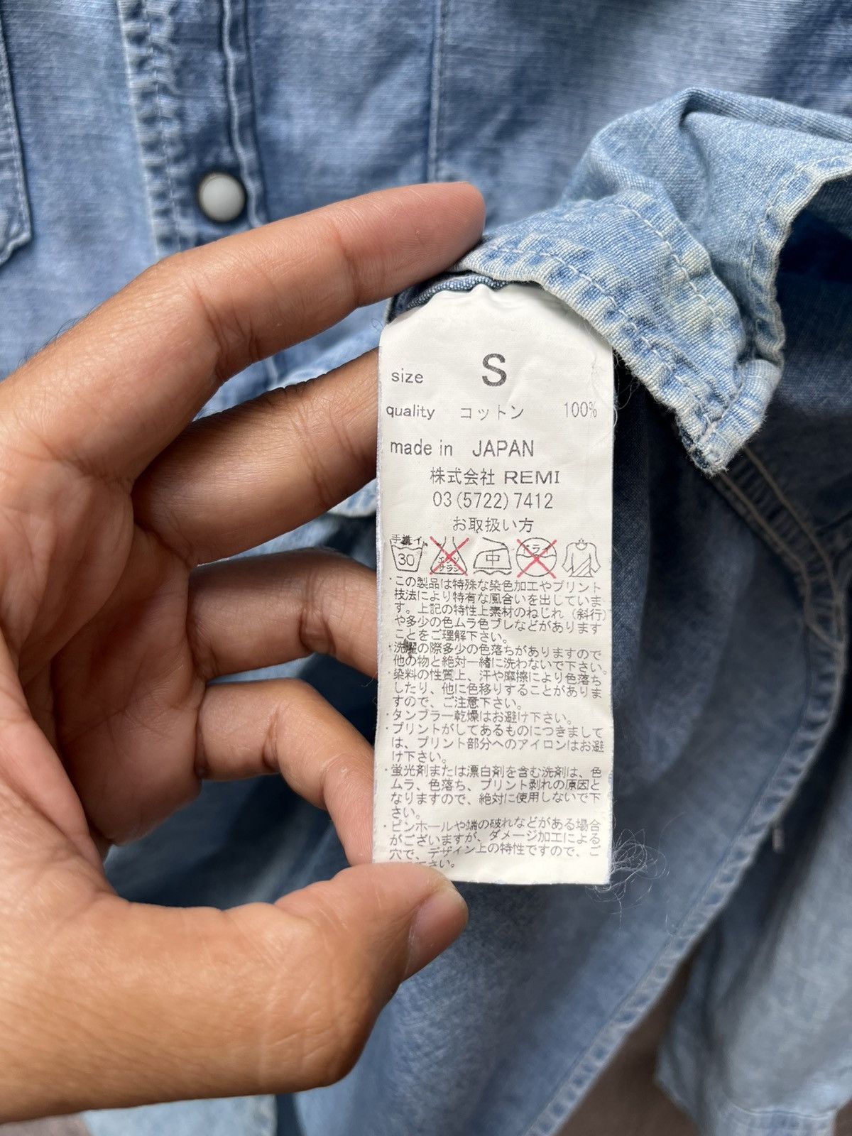 Remi Relief Remi relief Chambray Shirt Size US S / EU 44-46 / 1 - 10 Thumbnail