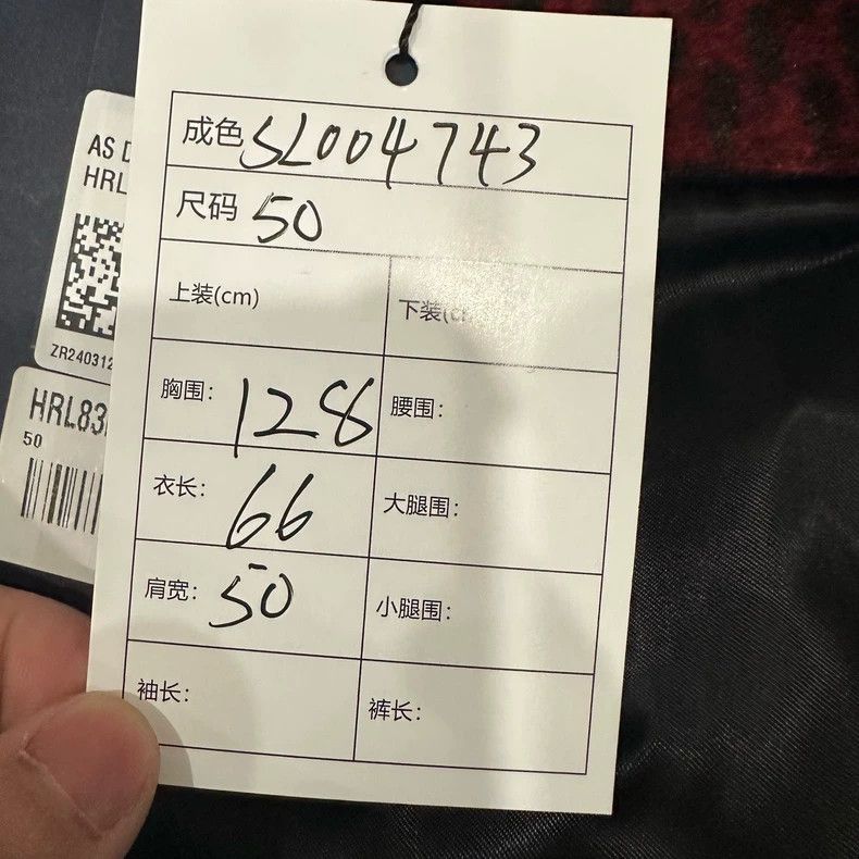 Louis Vuitton Rhinestone Logo Jacket