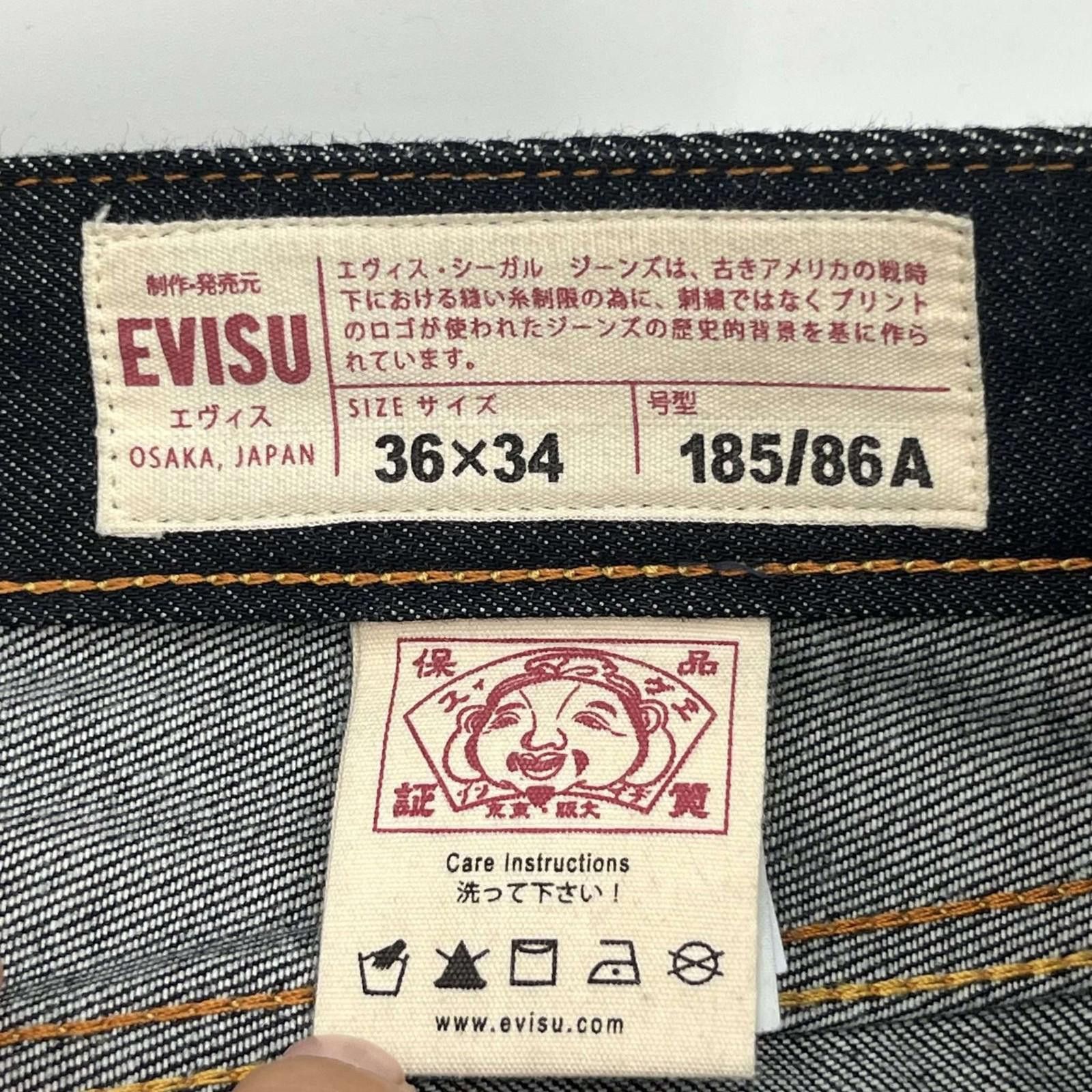 Evisu Evisu NYC Osaka Denim Jeans 36x34 Used Size US 36 / EU 52 - 6 Thumbnail