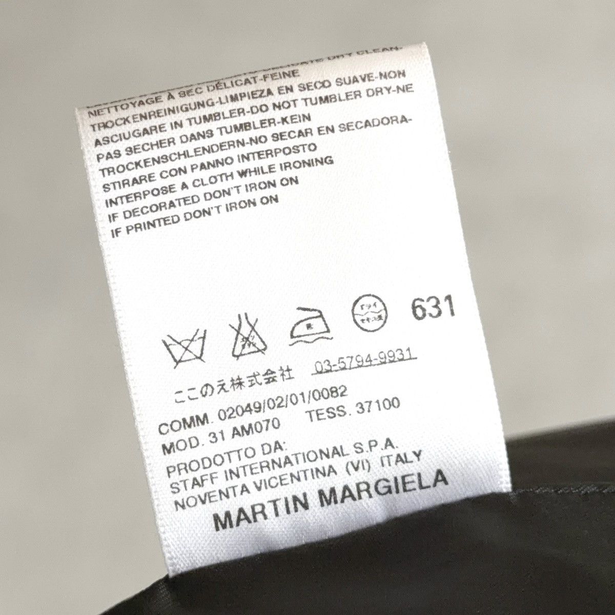 Maison Margiela Maison Martin Margiela AW08 “Wrinkle” Bomber Jacket Size US M / EU 48-50 / 2 - 5 Thumbnail