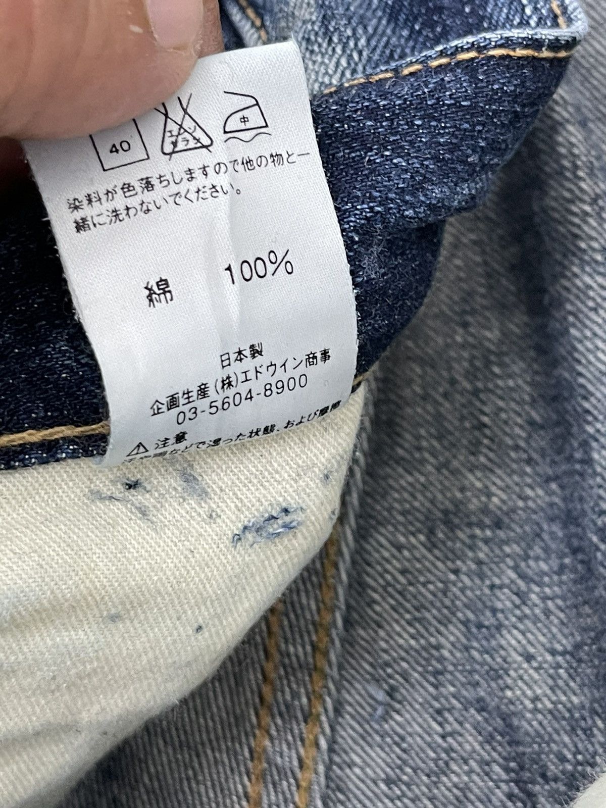 Edwin Flare Jeans Edwin Japan Faded Distress Boot Cut 7🟦9 Size US 32 / EU 48 - 20 Thumbnail
