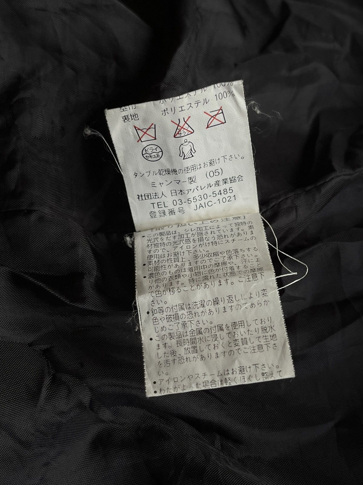 If Six Was Nine JAPANESE CELEGOSSIP BONDAGE PUFFER GOTHIC SEDITIONARIES PUNK Size US M / EU 48-50 / 2 - 10 Thumbnail