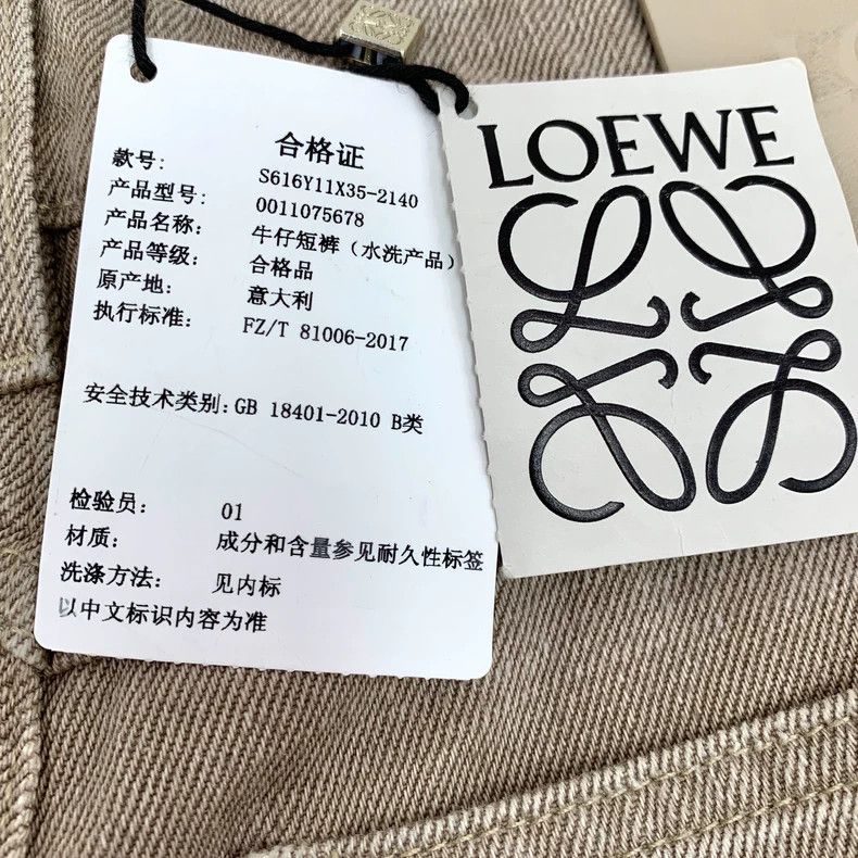 Loewe Loewe Oatmeal cotton tassel casual denim shorts Size XS / US 0-2 / IT 36-38 - 8 Thumbnail