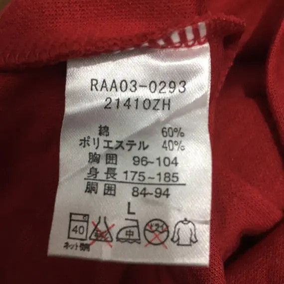 Pro-Keds Vtg PRO-KEDS Sport Athletic Crewneck Sweatshirt Jumper Size US L / EU 52-54 / 3 - 8 Thumbnail