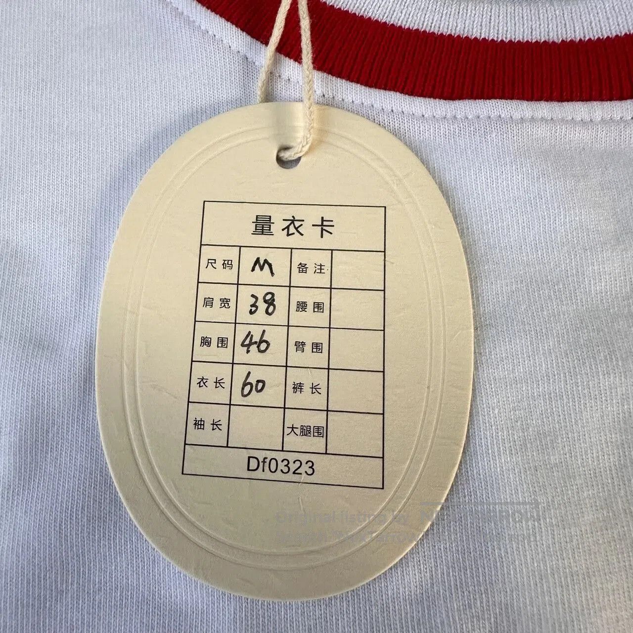Gucci gucci ss23 logo embroidered short sleeve shirt. Size US M / EU 48-50 / 2 - 5 Thumbnail