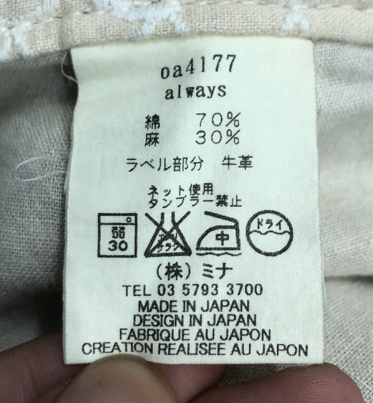 mina perhonen Vintage mina perhonen Made In Japan Denim Pants Size US 31 - 18 Thumbnail