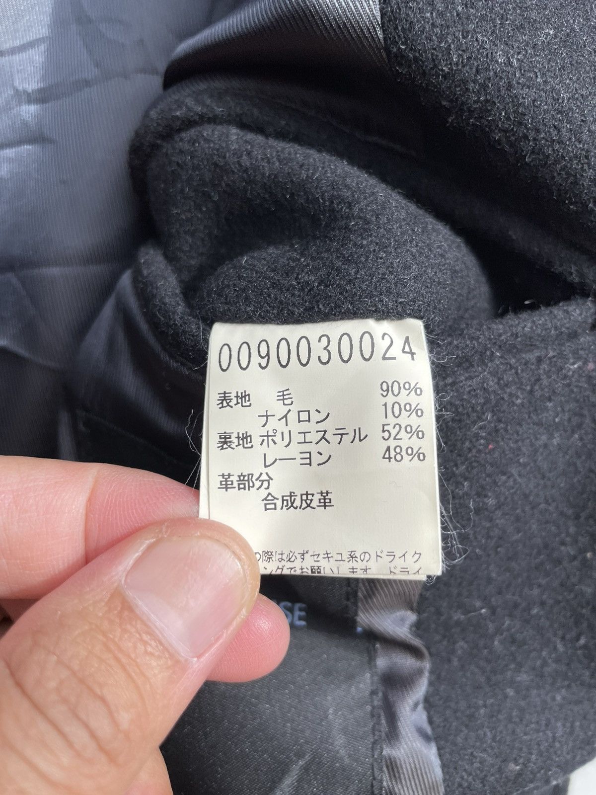 ABAHOUSE 🔥Accept Binding Offer🔥 Abahouse Black Wool Jacket Size US S / EU 44-46 / 1 - 7 Thumbnail