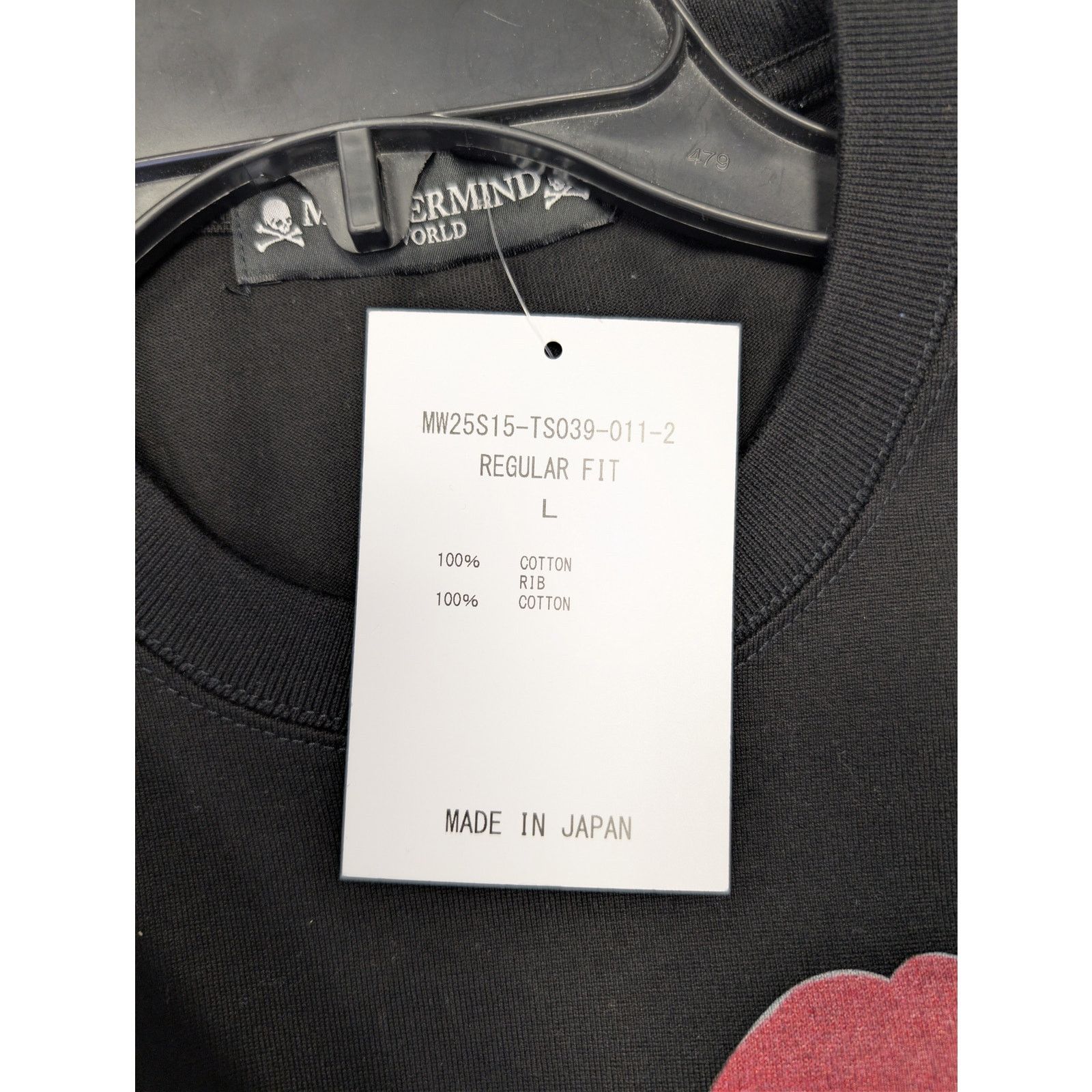 Mastermind World o1rshd1 Multi Skull Short-Sleeve Tee T-Shirt in black cotton Size US L / EU 52-54 / 3 - 22 Thumbnail