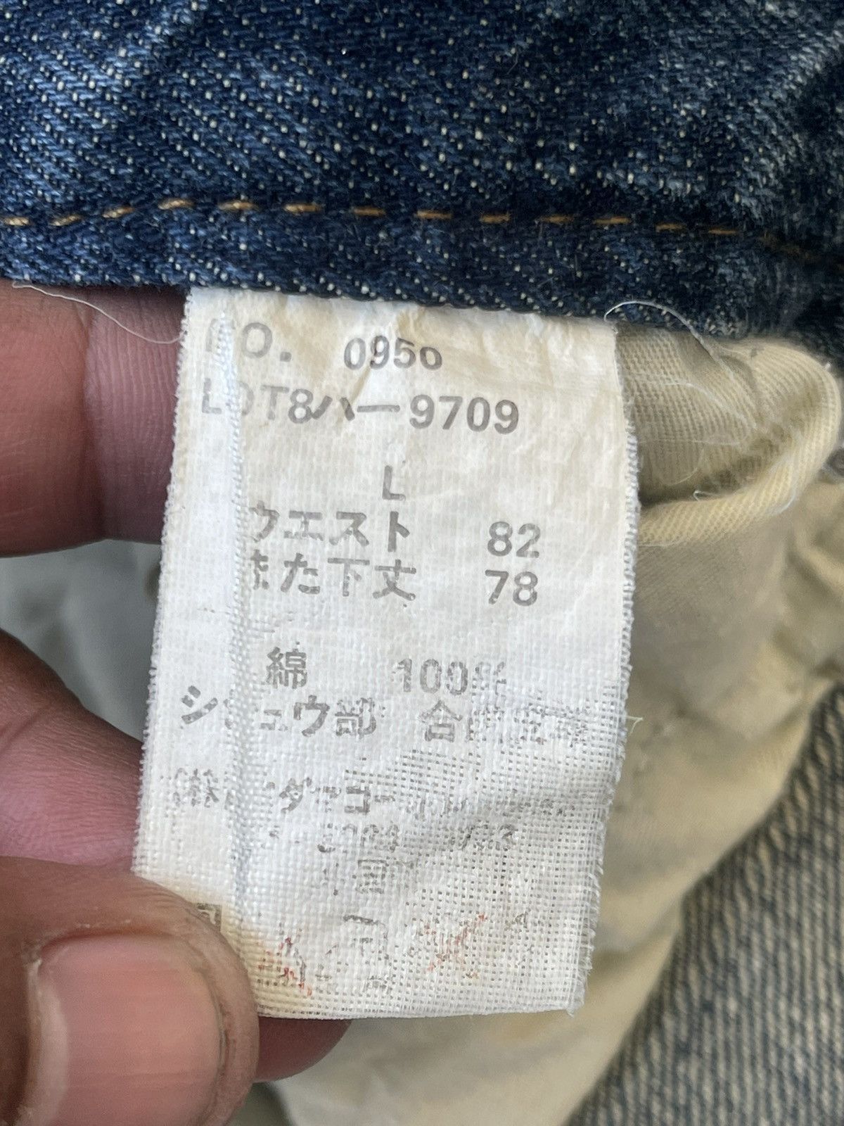 Ron Jon Surf Shop Hawaiian Piko Jeans Cargo Pants Size US 31 - 7 Thumbnail