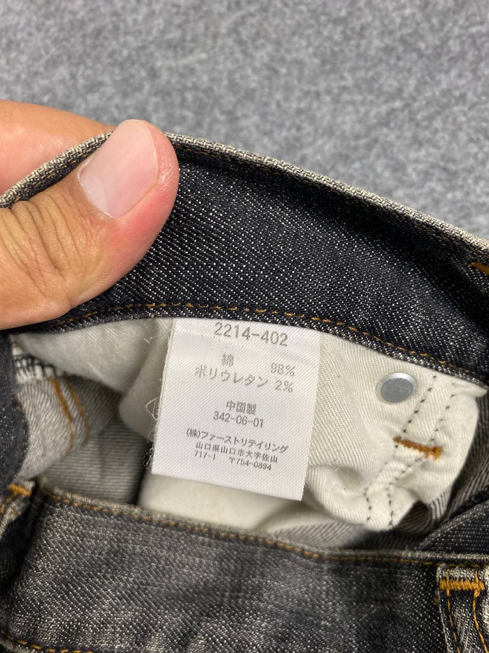 Japanese Brand vintage uniqlo japanese brands bootcut flare denim Size 30" / US 8 / IT 44 - 11 Thumbnail