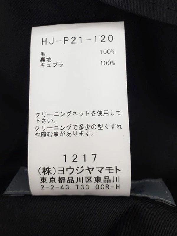 Yohji Yamamoto Yohji Yamamoto Pour Homme wool black pants Size US 41 - 4 Thumbnail