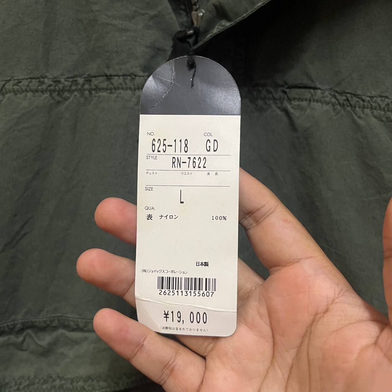 Paul Smith × R.Newbold Vintage R.Newbold Paul Smith Anorak Outdoor Parka Jacket Size US L / EU 52-54 / 3 - 10 Thumbnail