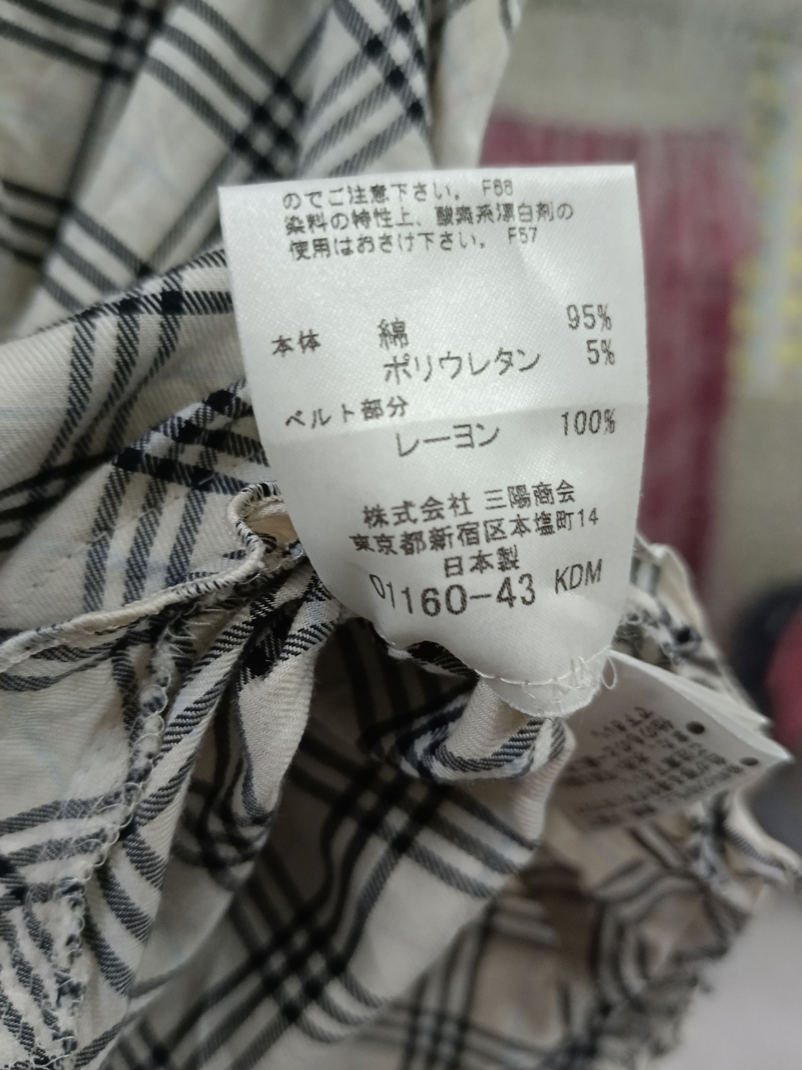 Burberry OG🔥GRAIL BURBERRRY LANDON BLUE LABEL Size S / US 4 / IT 40 - 5 Thumbnail
