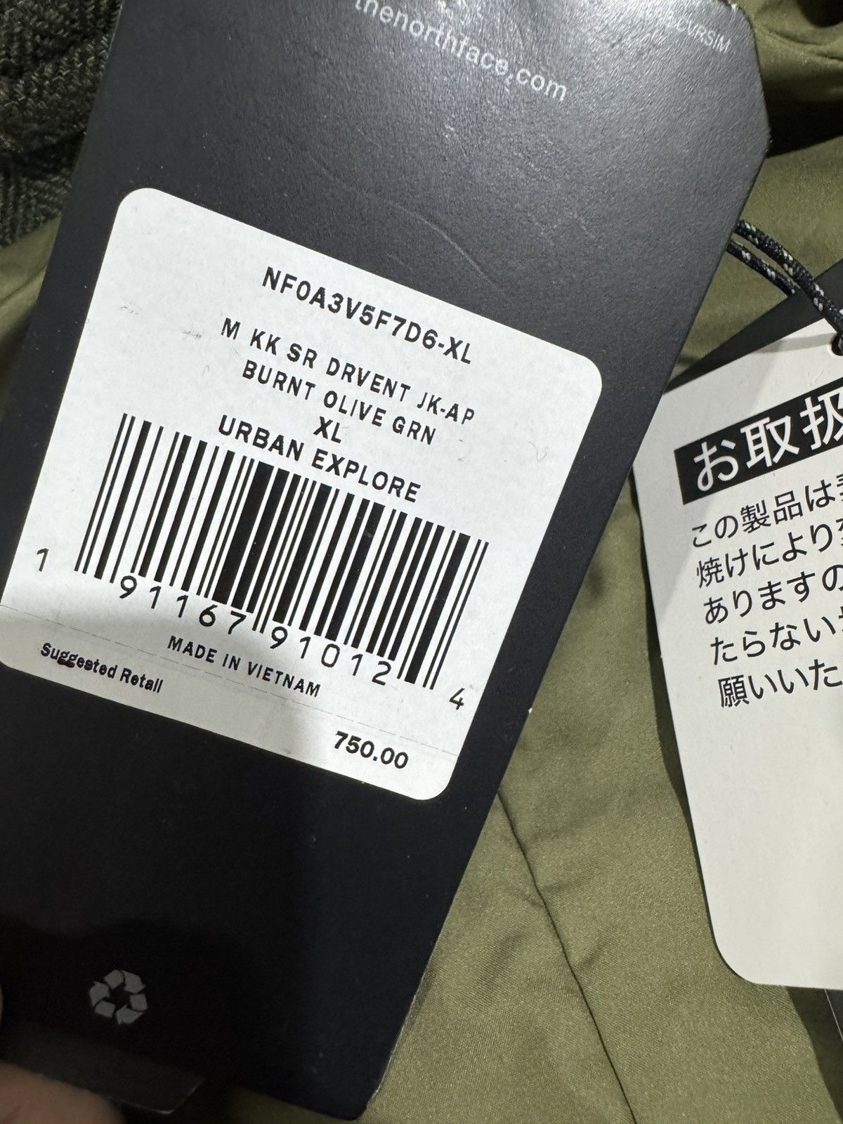 Kazuki Kuraishi × The North Face KK SR dryvent jacket Size US XL / EU 56 / 4 - 9 Thumbnail