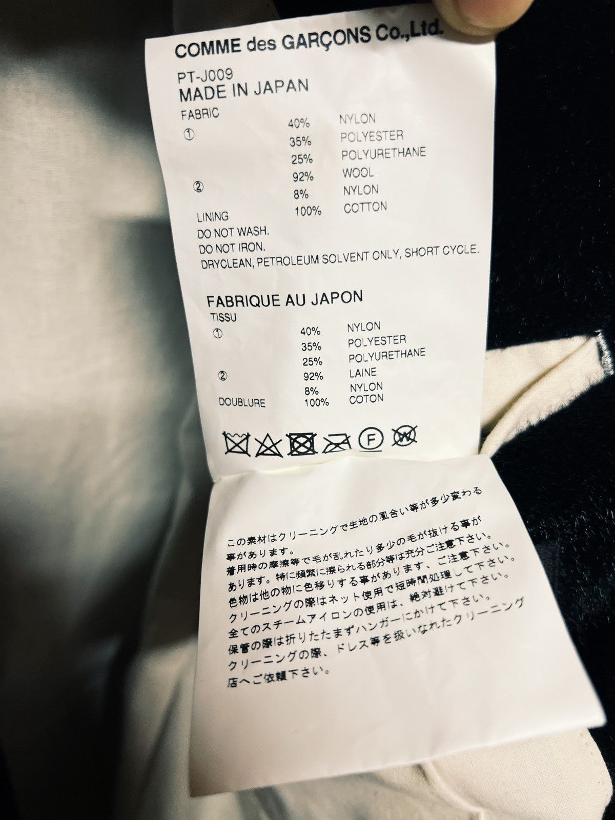 Comme des Garcons 17AW Double Layerd Coat Size US M / EU 48-50 / 2 - 12 Thumbnail