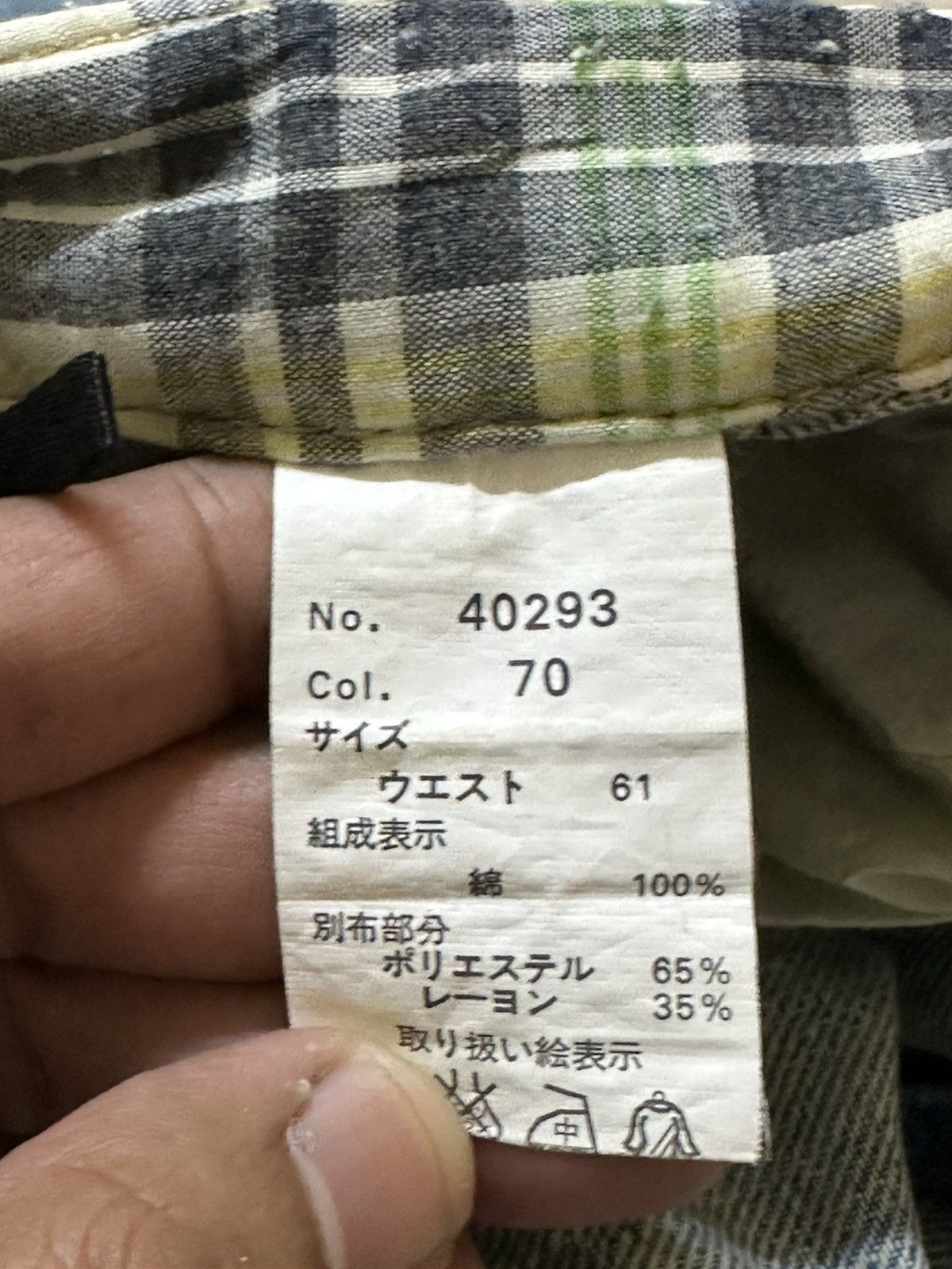 Kapital Vintage Japanese Brand Double Waist Grunge Distressed Denim Size US 30 / EU 46 - 5 Thumbnail