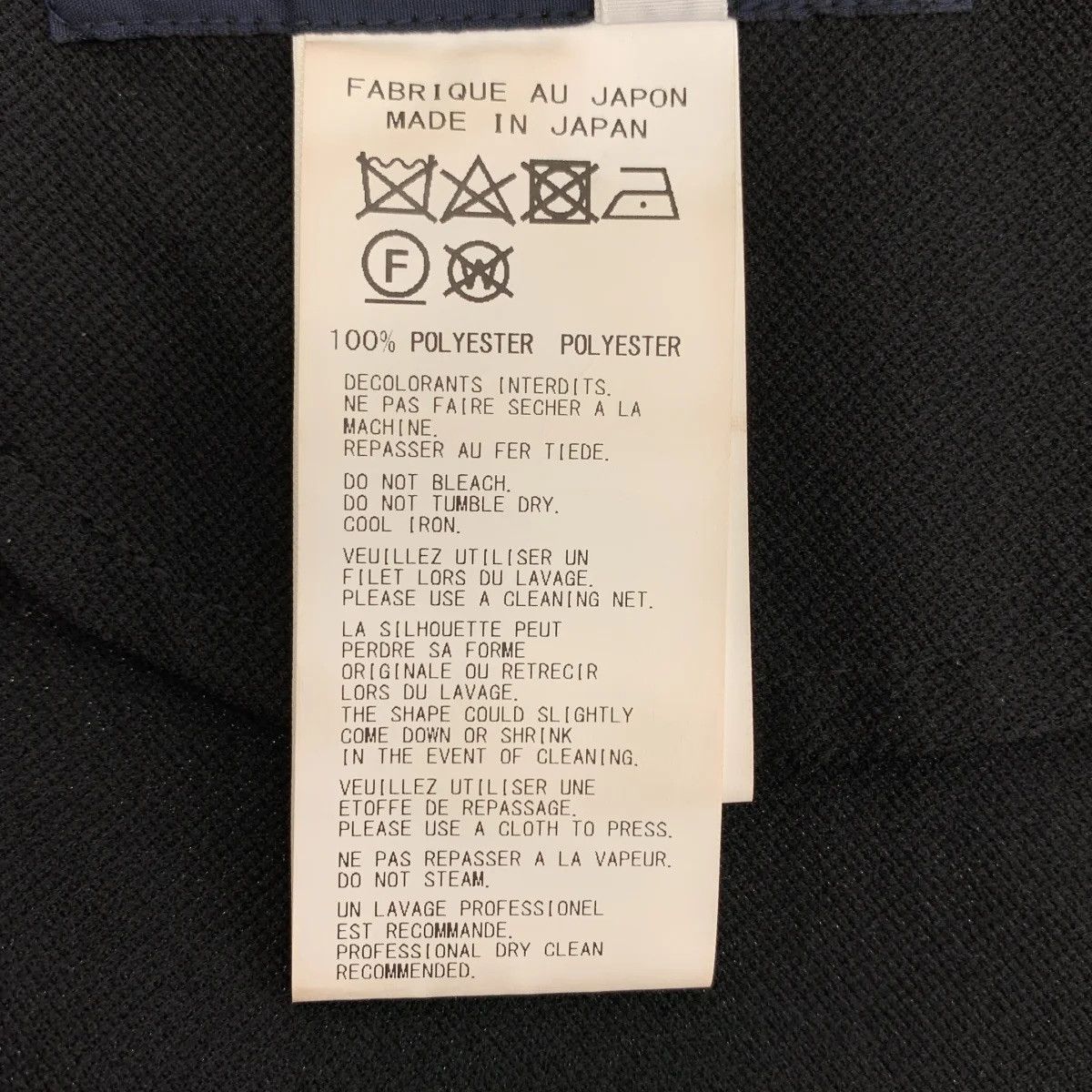 Yohji Yamamoto REGULATION - POLYESTER TWILL JERSEY SKIRT