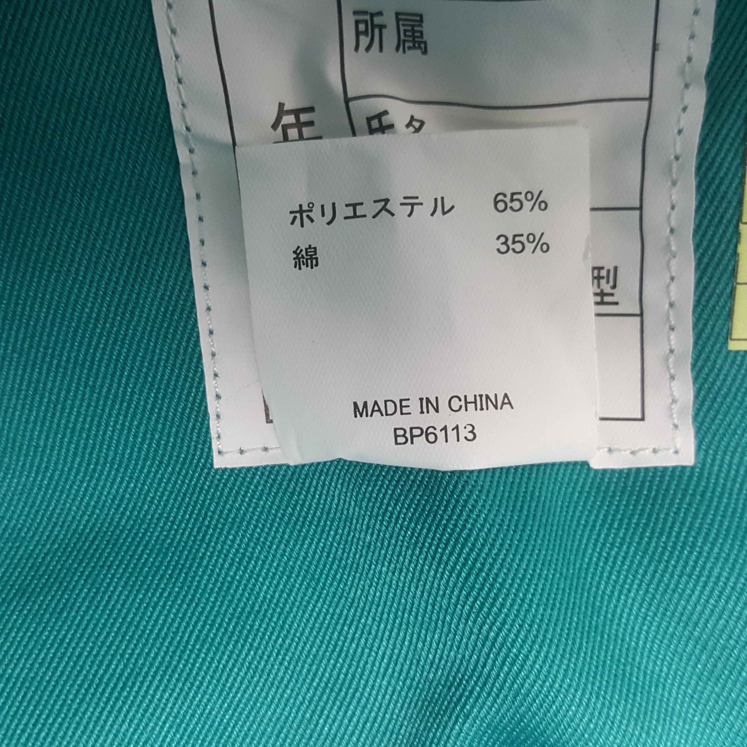 Vintage Vintage Yamato Transport Japanese Uniform Jacket C304N2 Size US M / EU 48-50 / 2 - 9 Thumbnail