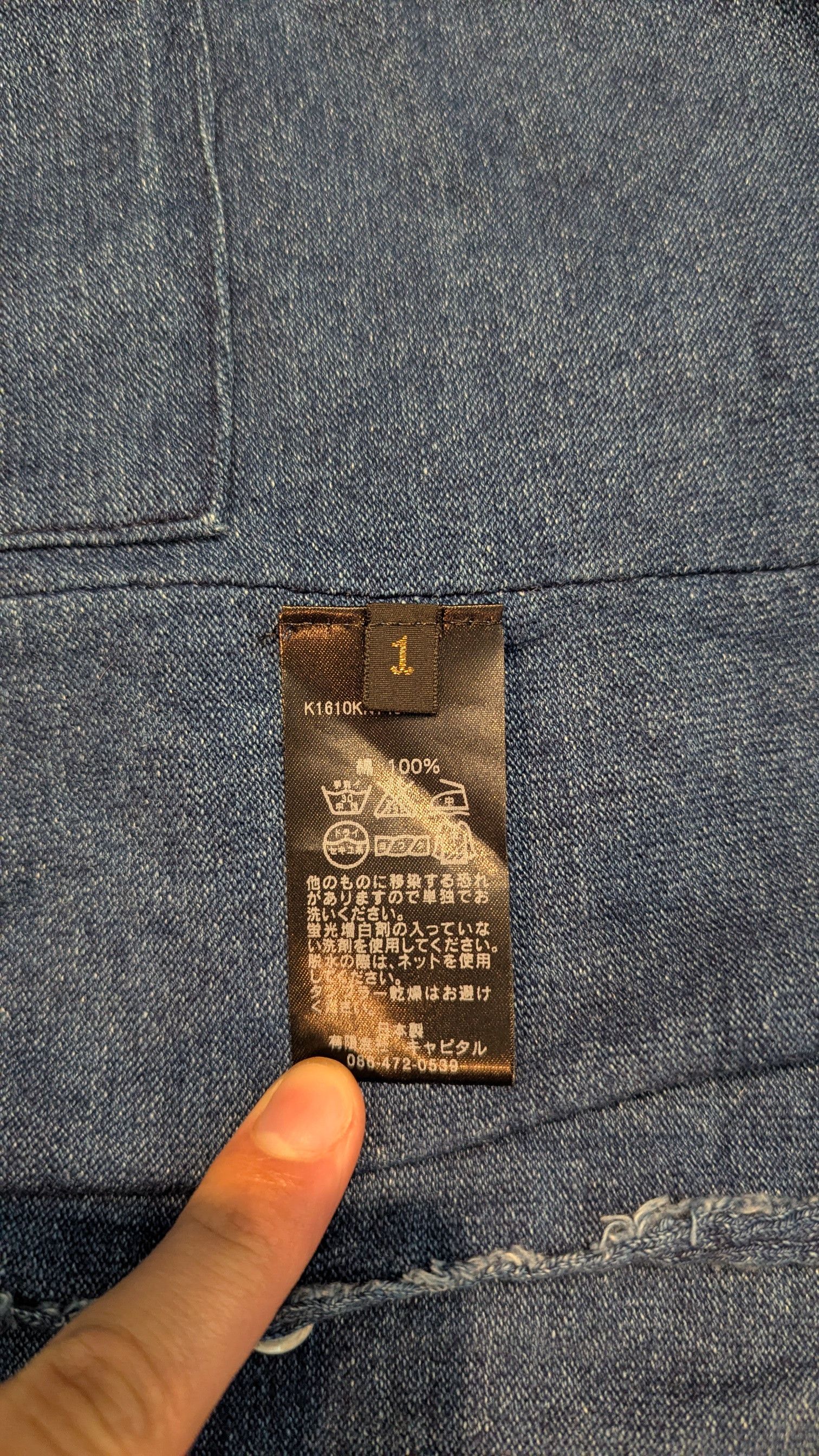 Kapital Kapital Cardigan Size US S / EU 44-46 / 1 - 9 Thumbnail