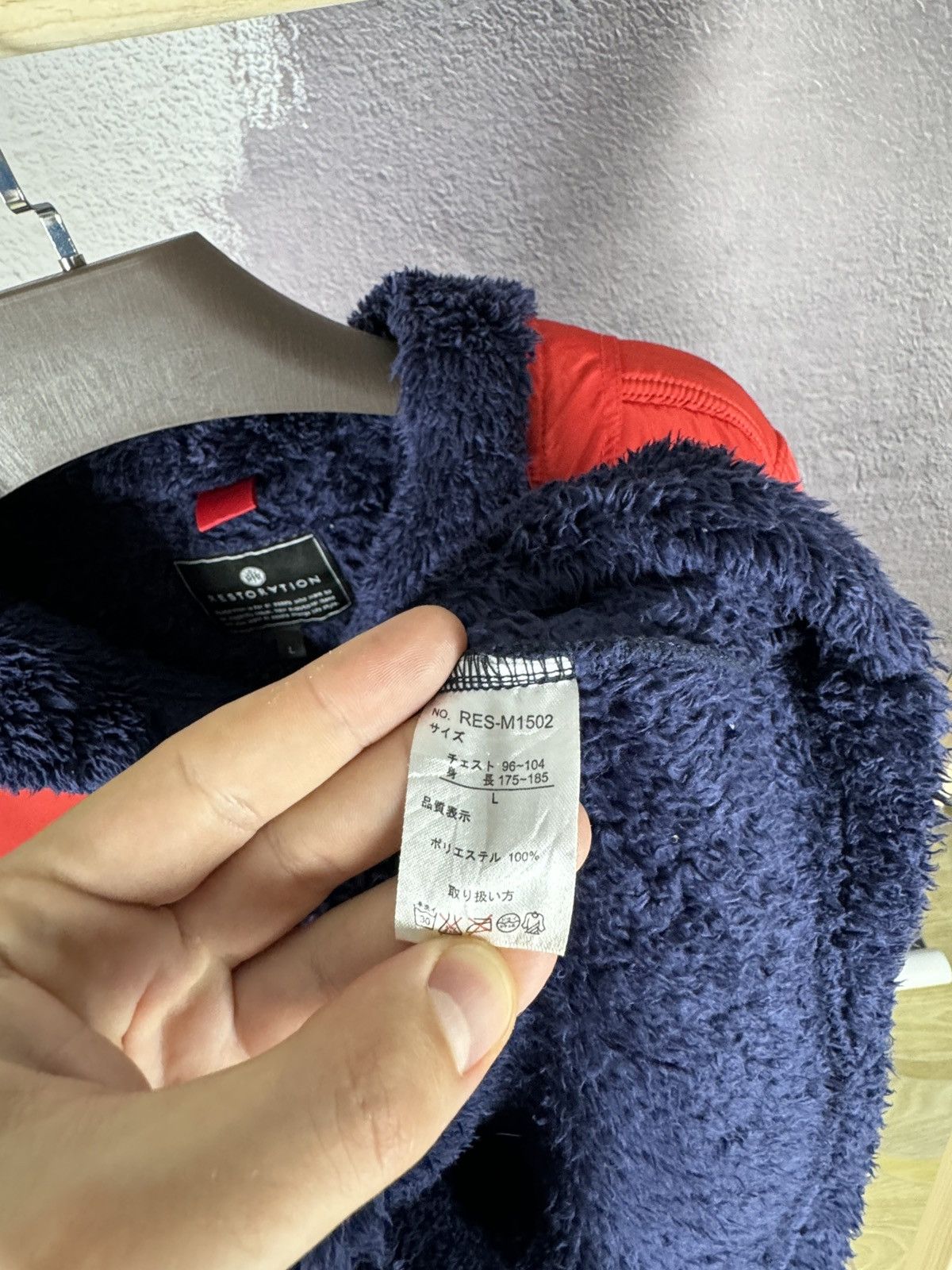 Japanese Brand × Restoration Restoration Deep pile teddy fleece nylon fall winter hoodie Size US L / EU 52-54 / 3 - 9 Thumbnail