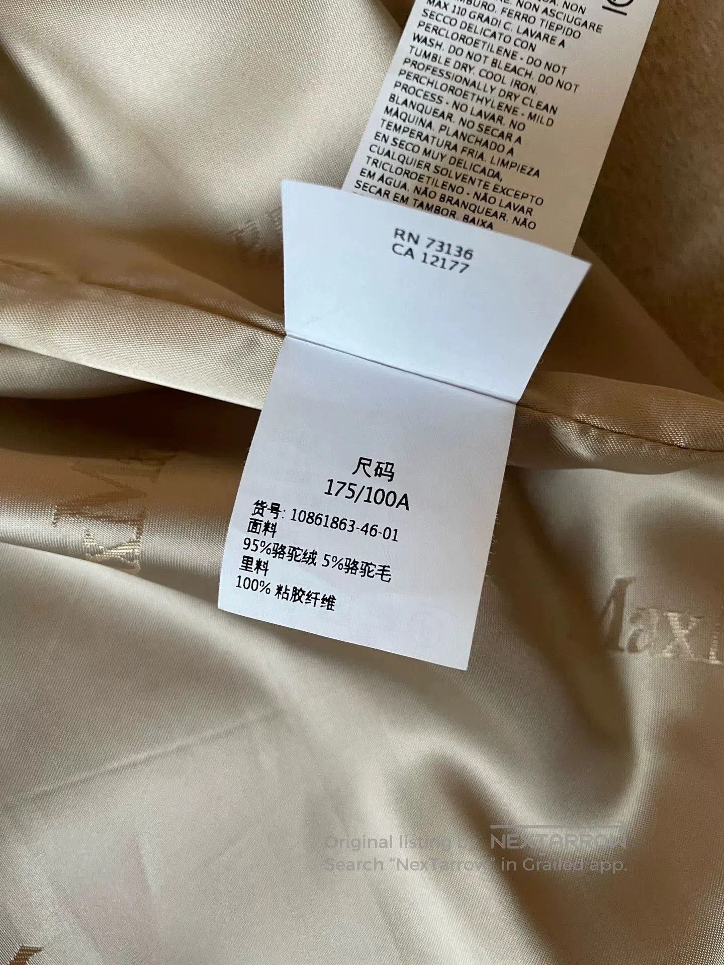 Other maxmara beige hooded shawl coat size 42. Size US L / EU 52-54 / 3 - 5 Thumbnail