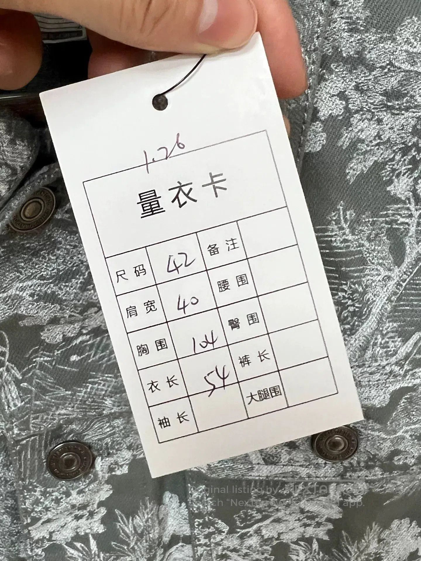 Dior Dior Ink Denim Jacket. Size US XS / EU 42 / 0 - 6 Thumbnail