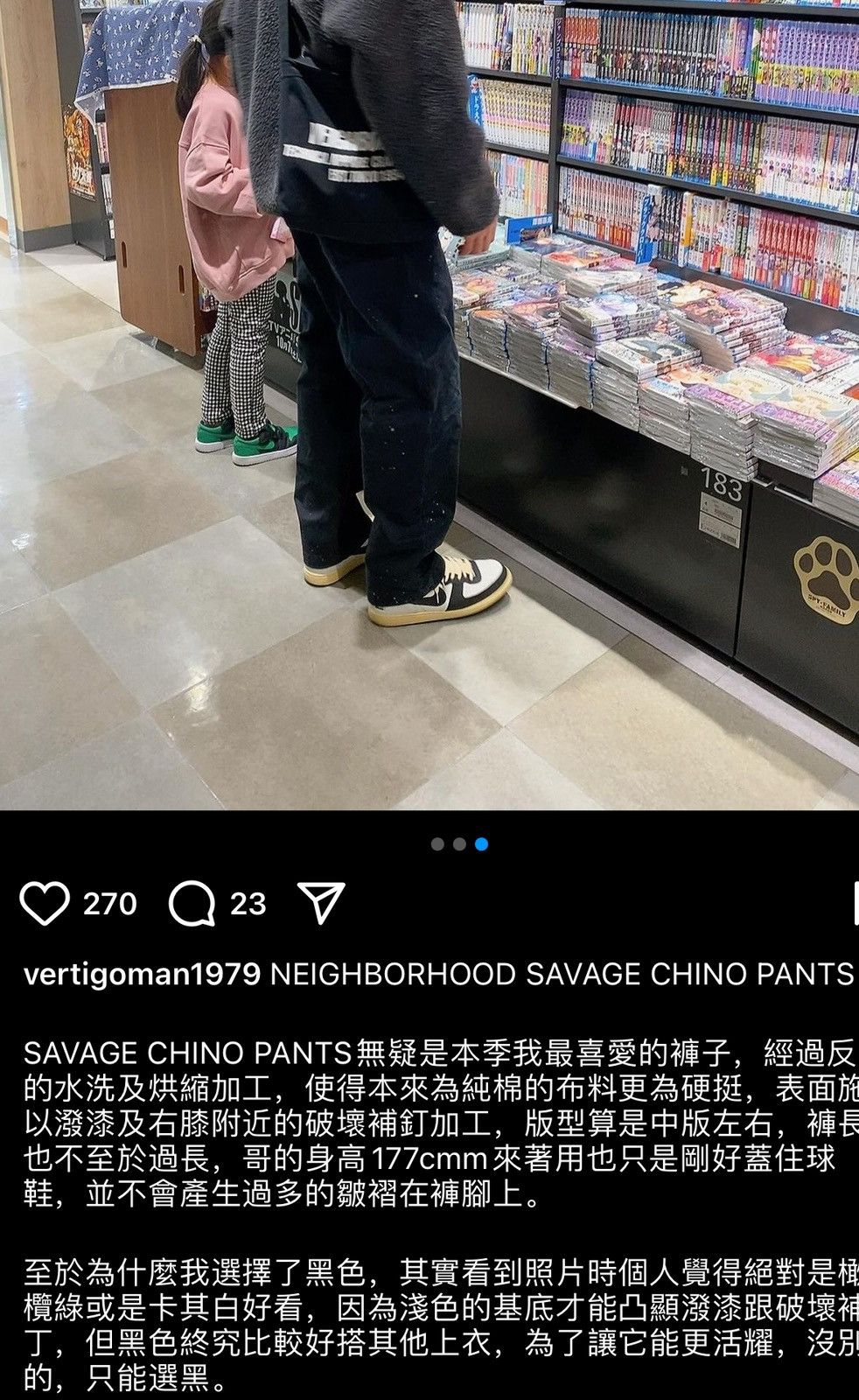 Neighborhood 23aw Savage Chino nbhd size L