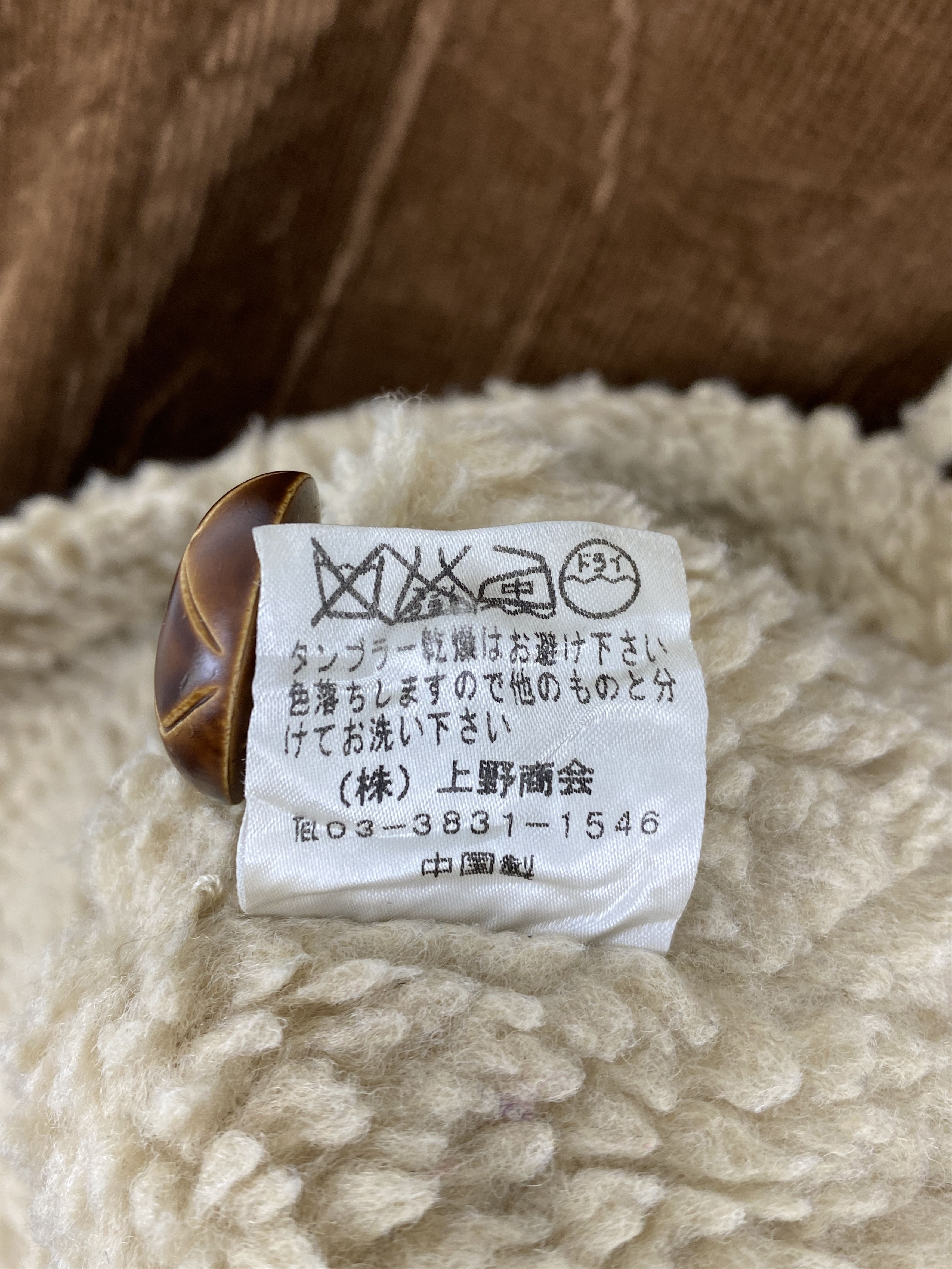 Japanese Brand Vintage 80s PRMS Japan Sherpa Suede Leather Jacket J2036 Size US M / EU 48-50 / 2 - 10 Thumbnail