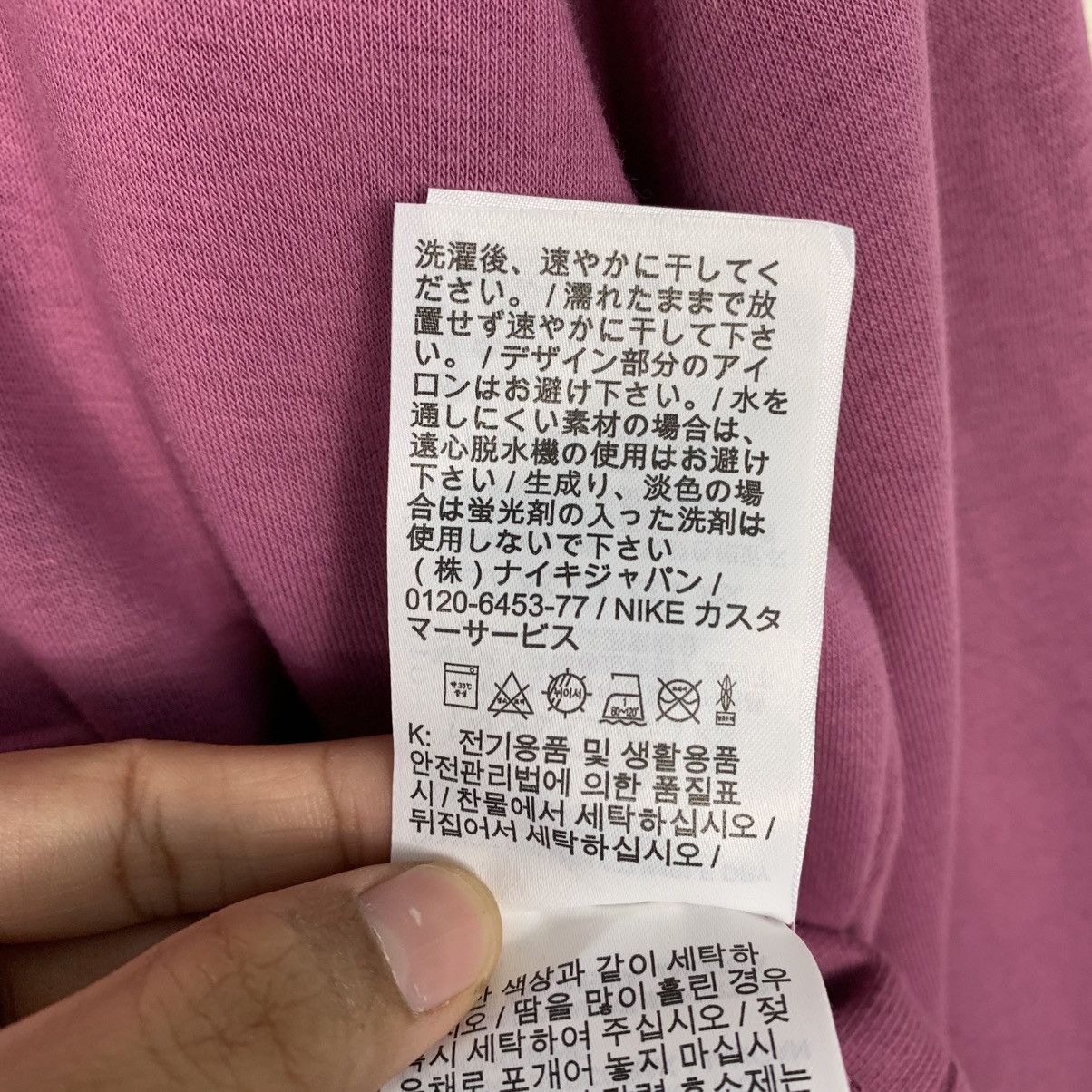 Nike Nike Pullover Hoodie Size L / US 10 / IT 46 - 18 Thumbnail