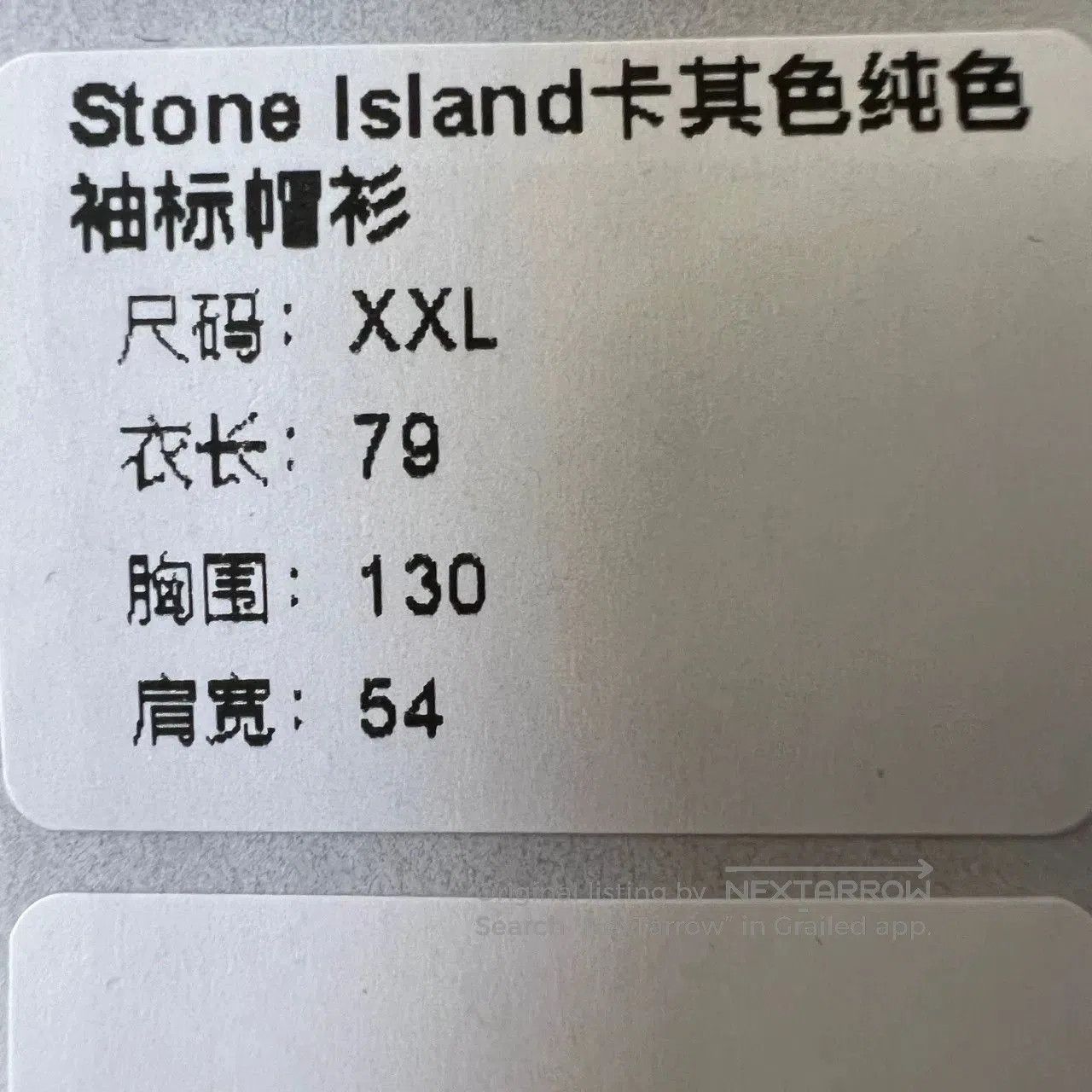 Stone Island Stone Island Zip Hoodie. Size US XXL / EU 58 / 5 - 7 Thumbnail