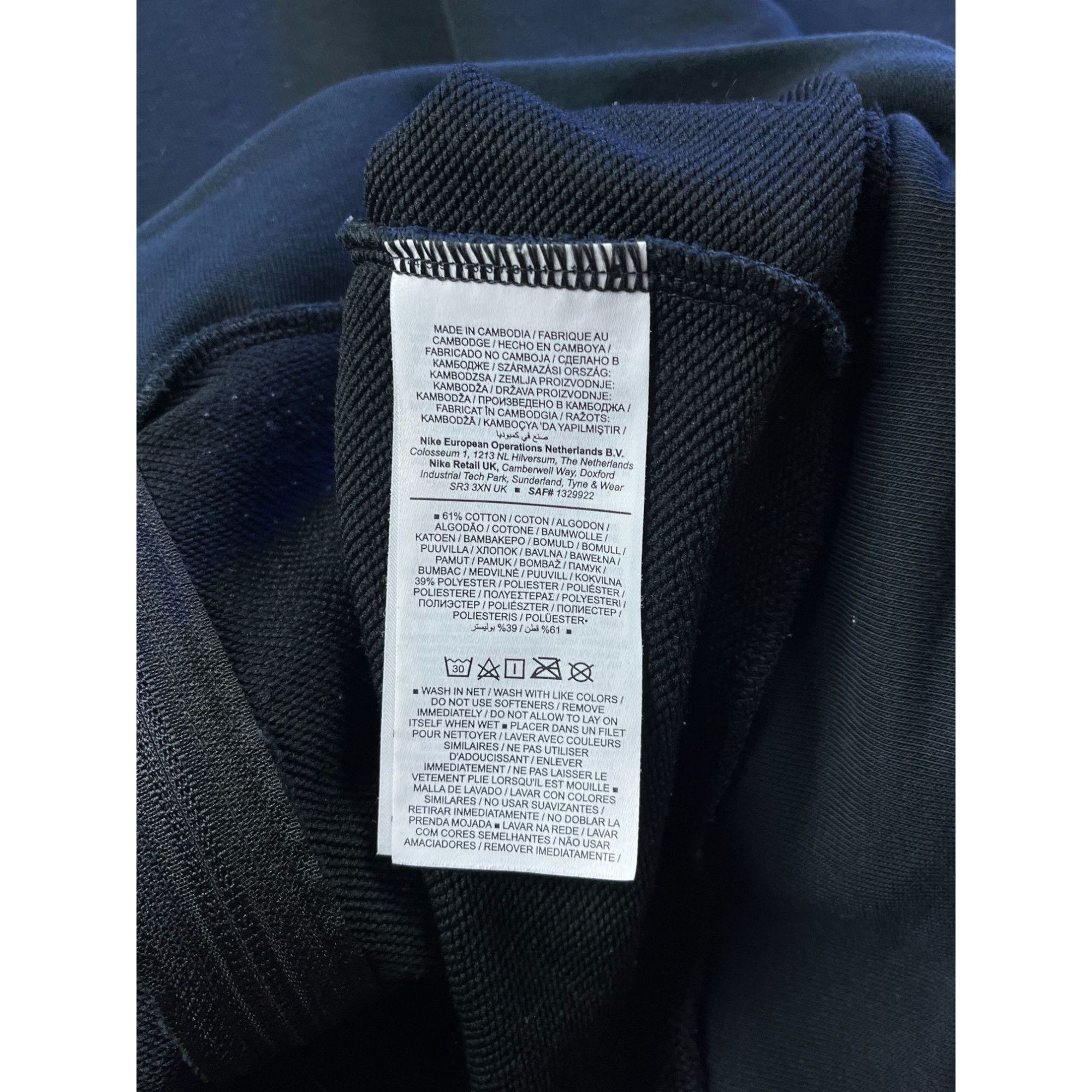 Nike × Vintage Nike Basic Dri-Fit Black Full-Zip Hoodie M Size US M / EU 48-50 / 2 - 4 Thumbnail
