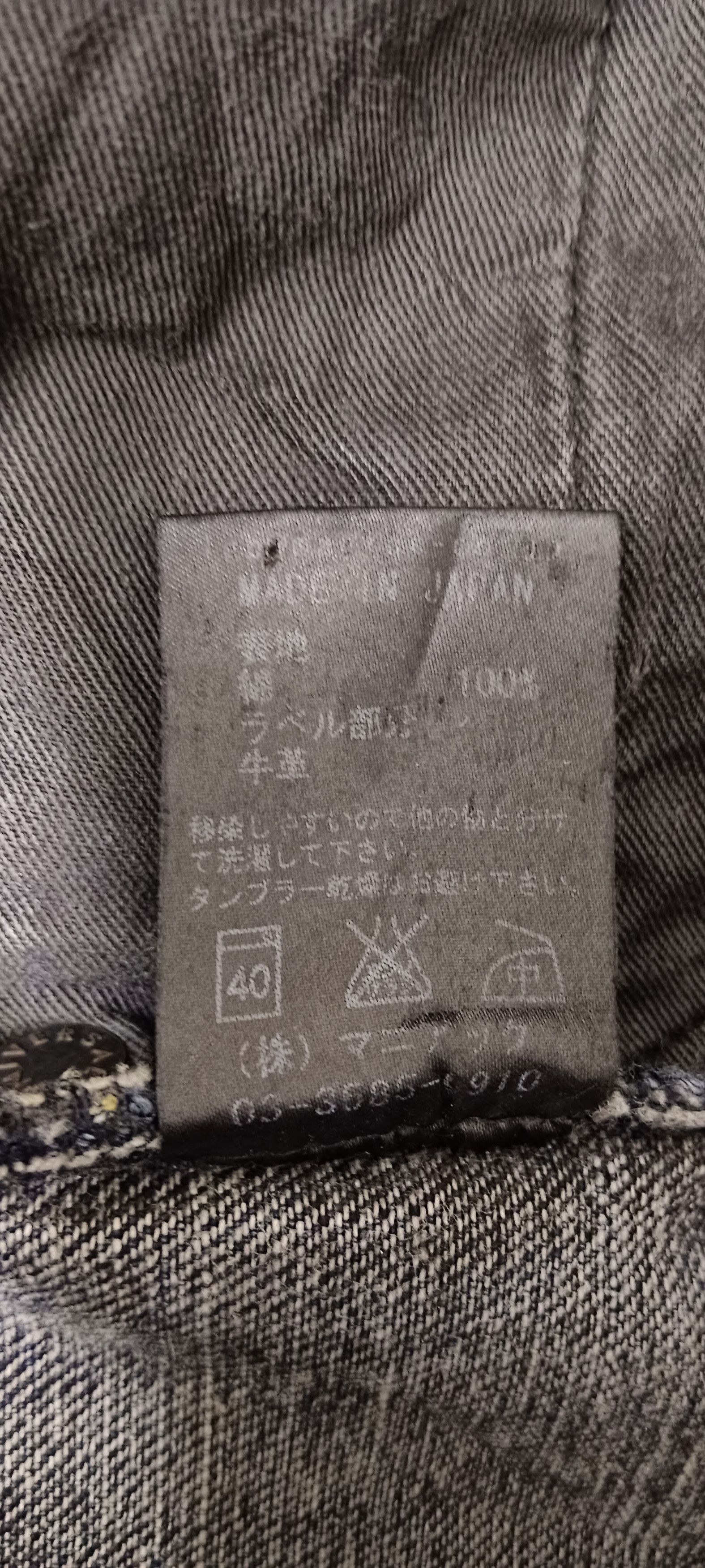 Le Grande Bleu (L.G.B.) LGB Distressed Vintage Wash Denim Jeans - Japan Exclusive Size US 33 - 13 Thumbnail