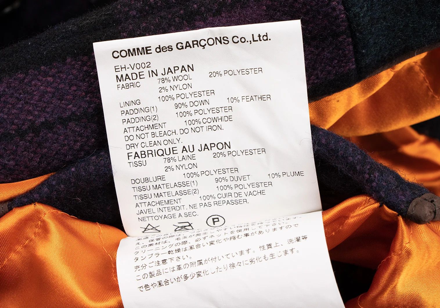 Ganryu Check Hooded Down Vest in Purple, Navy, and Green Size US S / EU 44-46 / 1 - 19 Thumbnail
