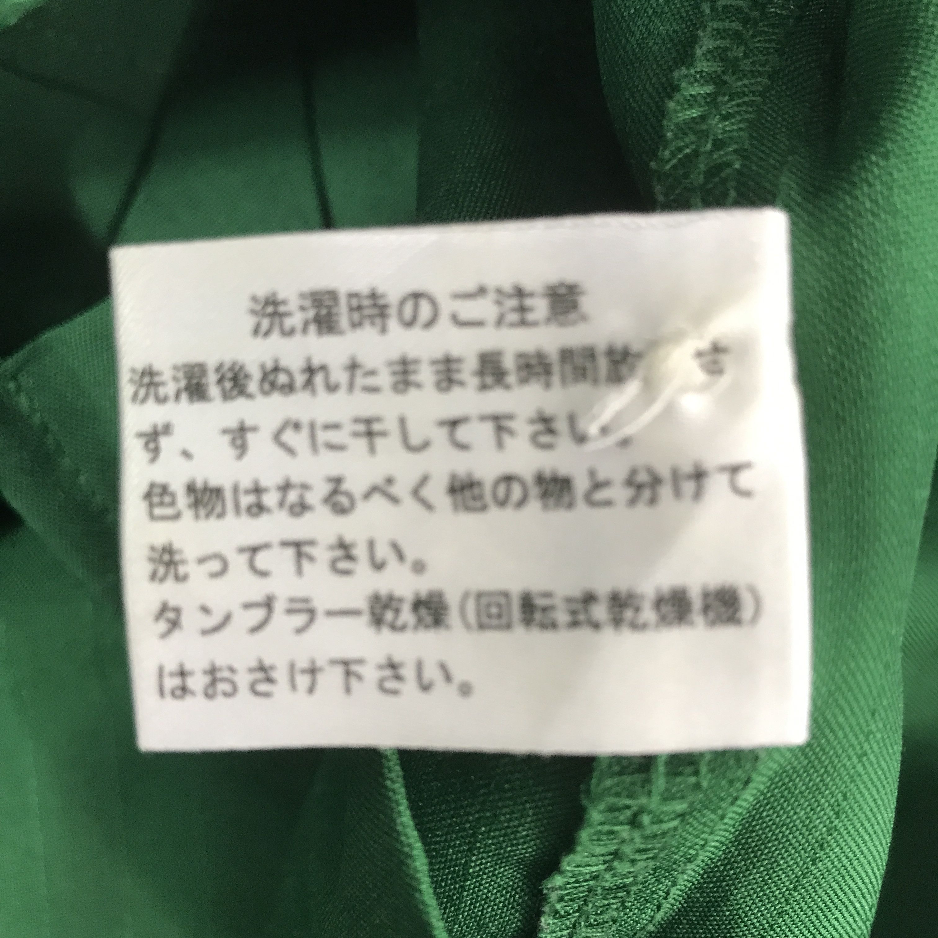 Japanese Brand Vintage 7 eleven japan Uniform green overshirt Size US L / EU 52-54 / 3 - 11 Thumbnail