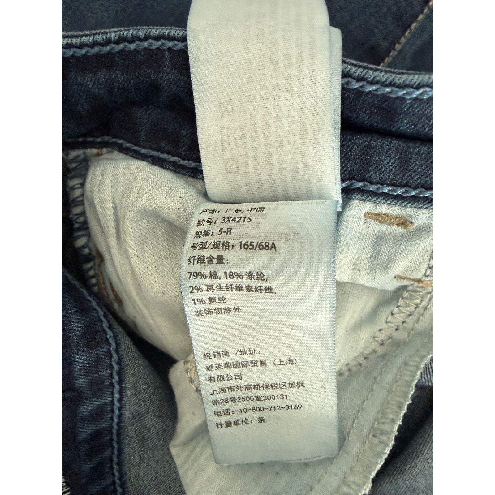 Hollister Hollister Low Rise Super Skinny Jeans Blue Distressed - D017 Size 27" / US 4 / IT 40 - 6 Thumbnail