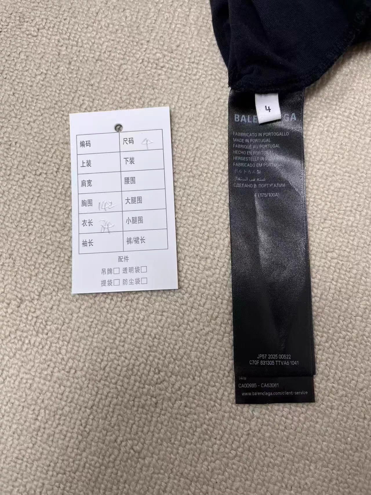 Balenciaga Balenciaga x PUMA short-sleeve oversized Tee men's size 4 Size US XL / EU 56 / 4 - 5 Thumbnail