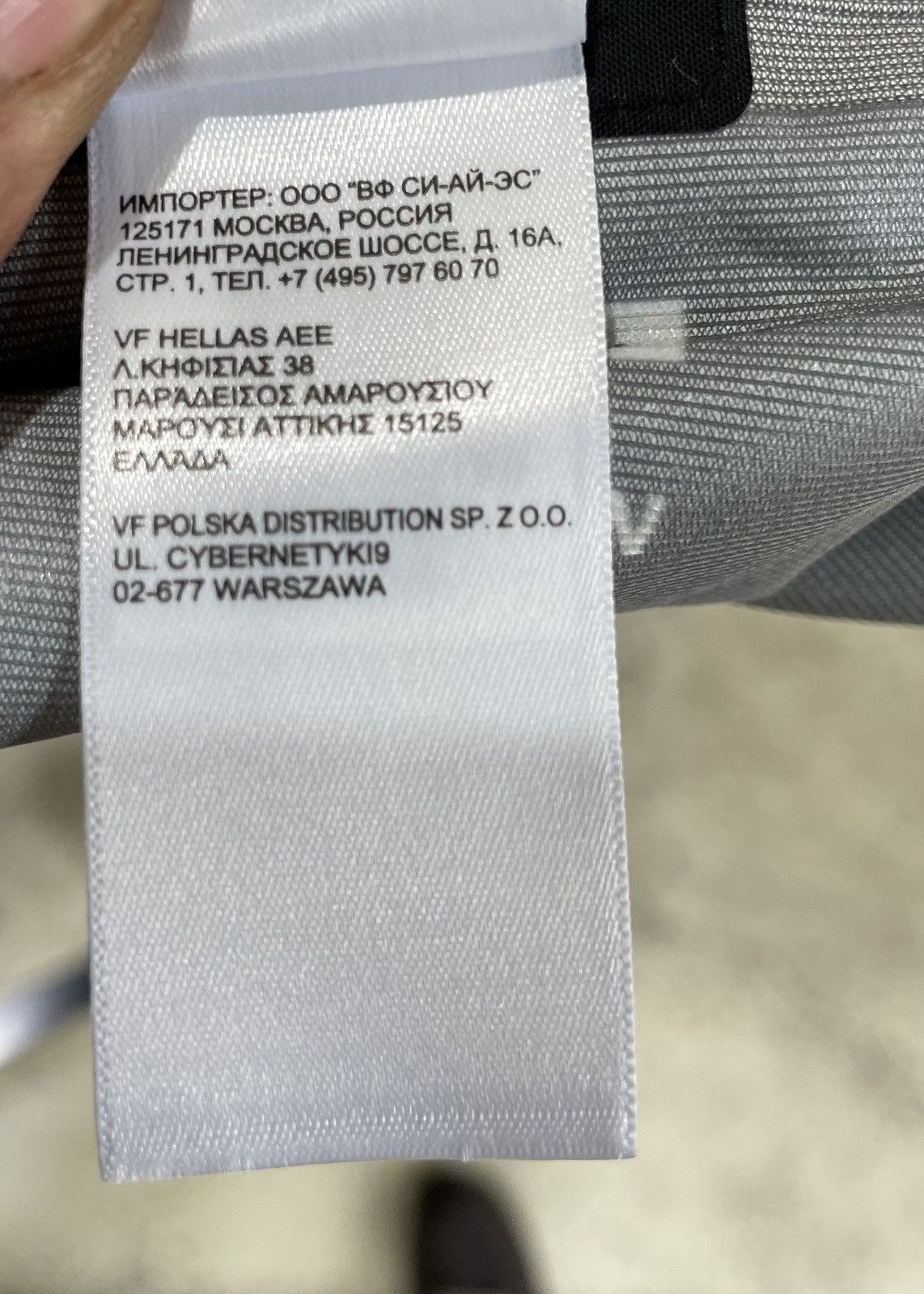 Supreme Supreme The North Face Summit Series Outer Tape Seam Coaches Size US XL / EU 56 / 4 - 9 Thumbnail