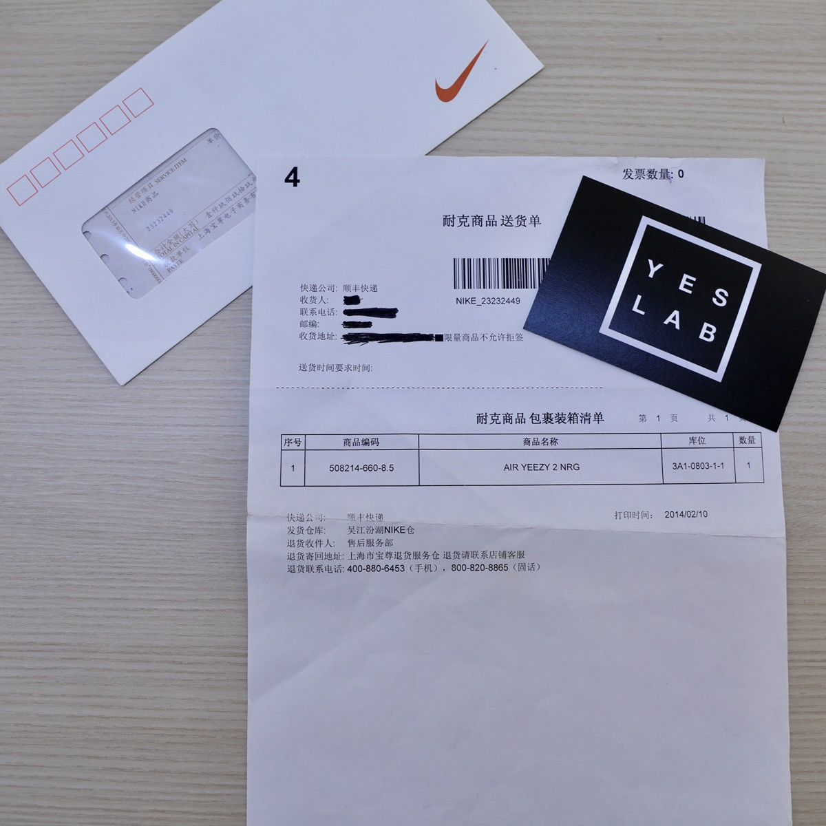 Nike NIKE YEEZY 2 RED OCTOBER Size US 8.5 / EU 41-42 - 21 Thumbnail