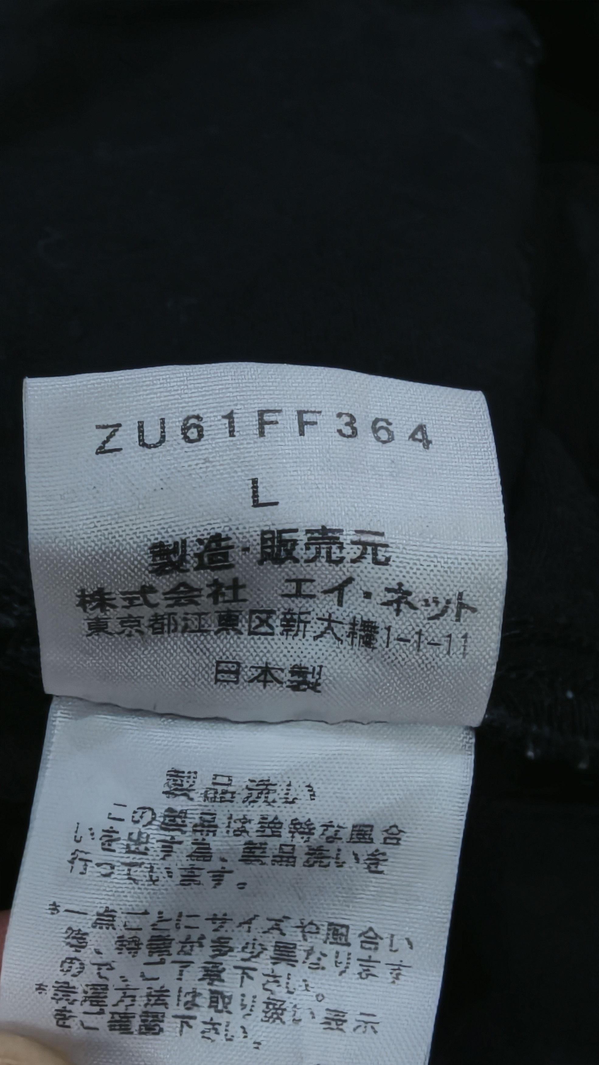 CABANE de ZUCCa Zucca pants Size US 35 - 5 Thumbnail