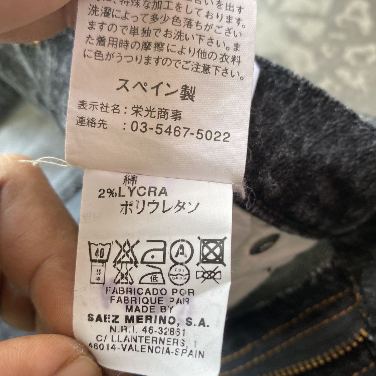 Hysteric Glamour × Japanese Brand Vintage CIMARRON SPAIN Snake Scale Stretchable Flared Jeans Size 27" / US 4 / IT 40 - 13 Thumbnail
