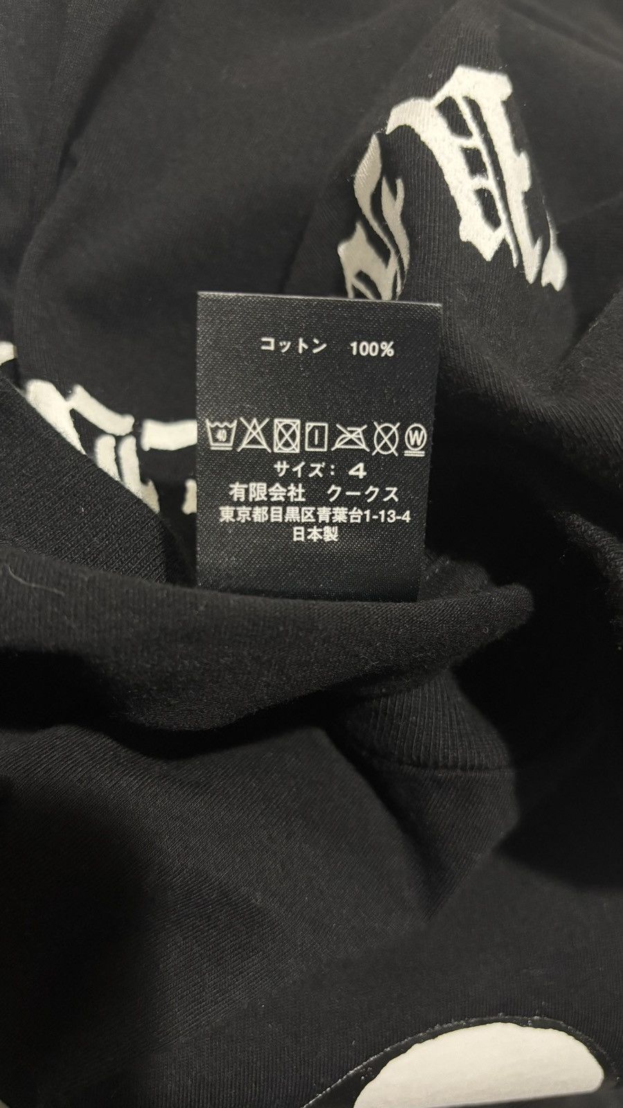 Number (N)ine Number Nine Double Skull Tee Size US L / EU 52-54 / 3 - 6 Thumbnail