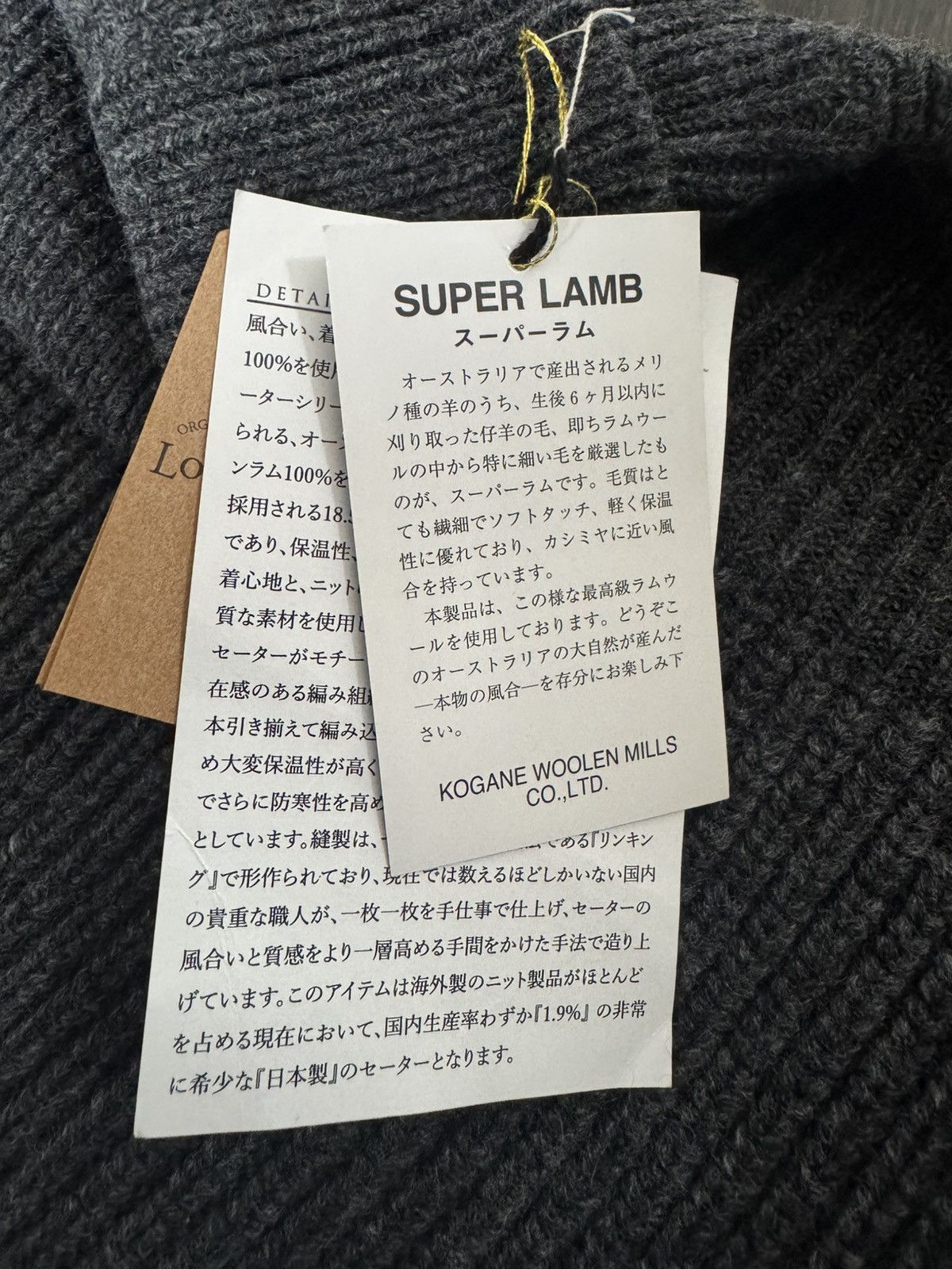 Loop & Weft Merino Super Lamb Turtleneck Size US L / EU 52-54 / 3 - 5 Thumbnail