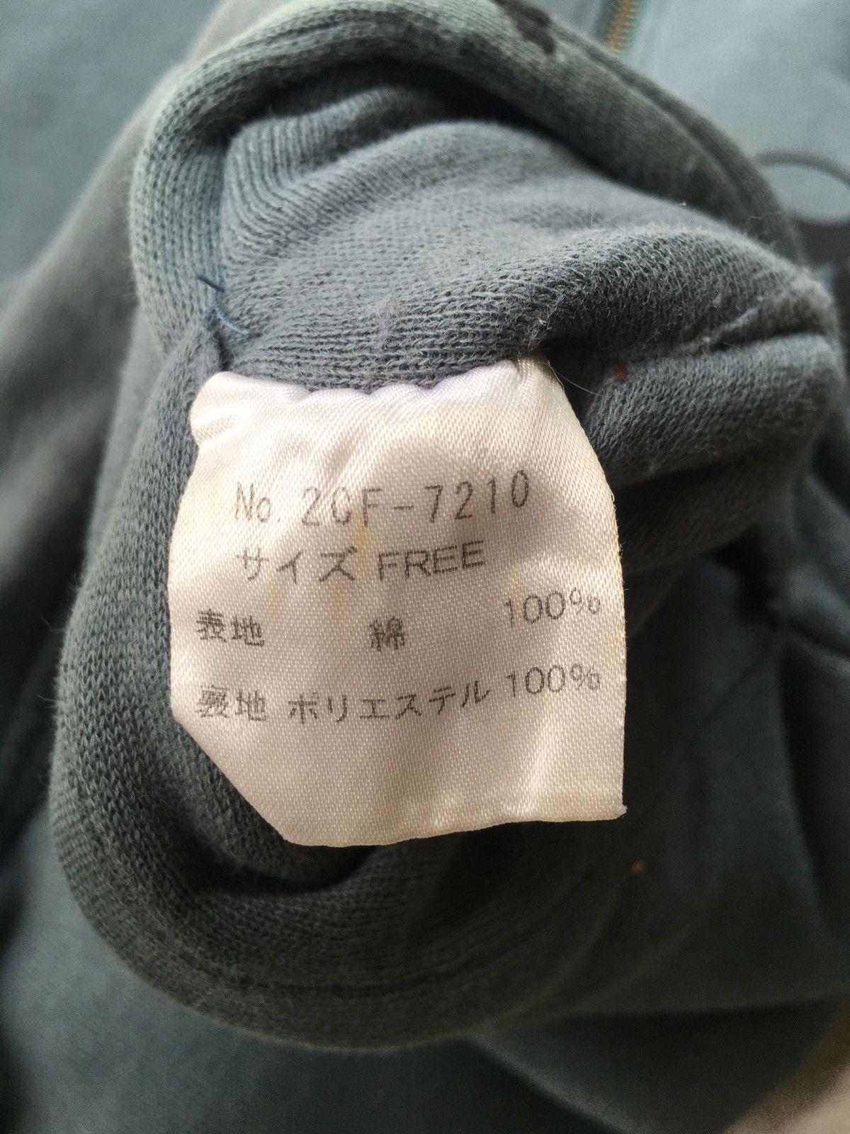 Japanese Brand 2000s Hysteric Glamour Zip Hoodie Size US M / EU 48-50 / 2 - 7 Thumbnail
