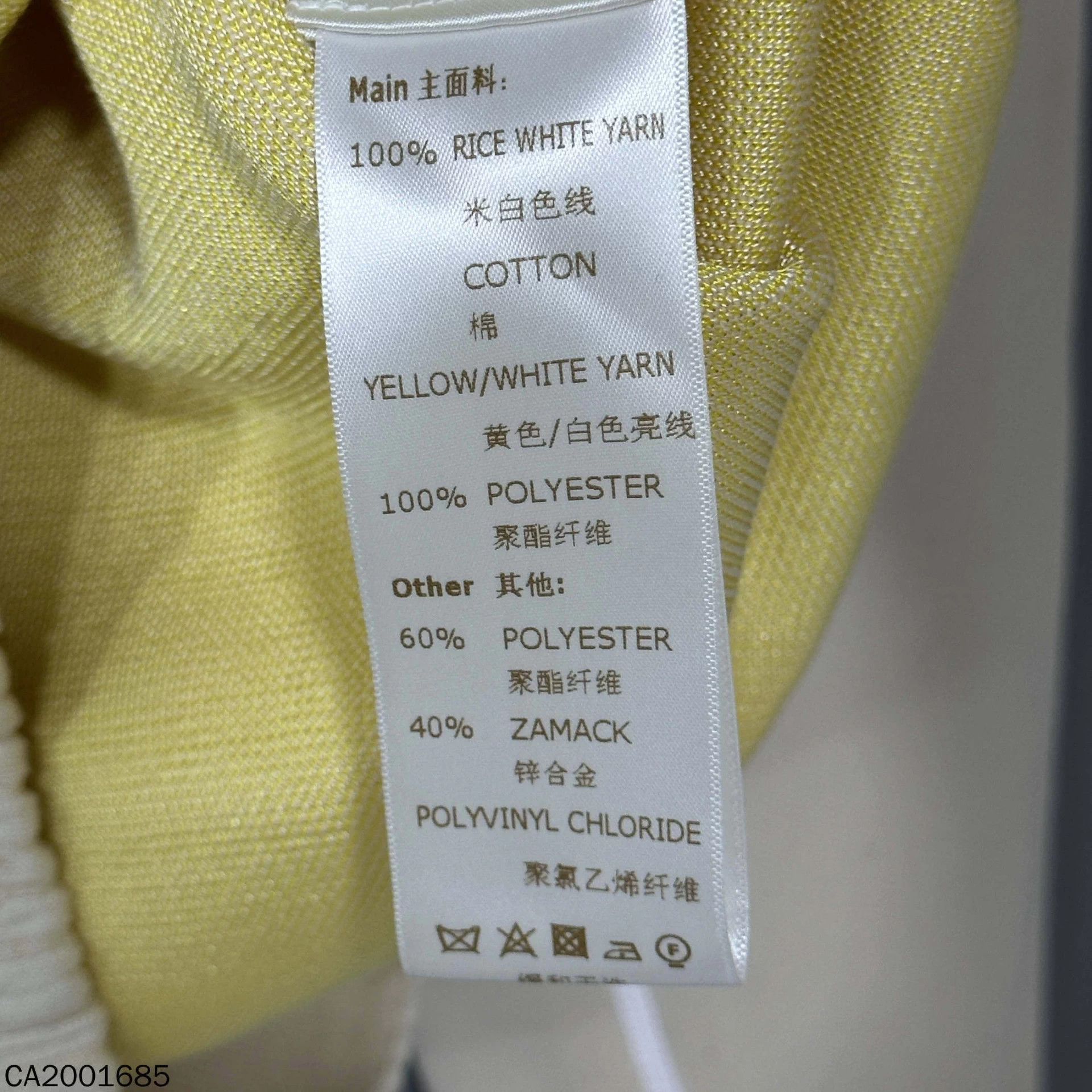 Louis Vuitton LV ivory and yellow colorblocked sweatshirt XS Size XS / US 0-2 / IT 36-38 - 6 Thumbnail