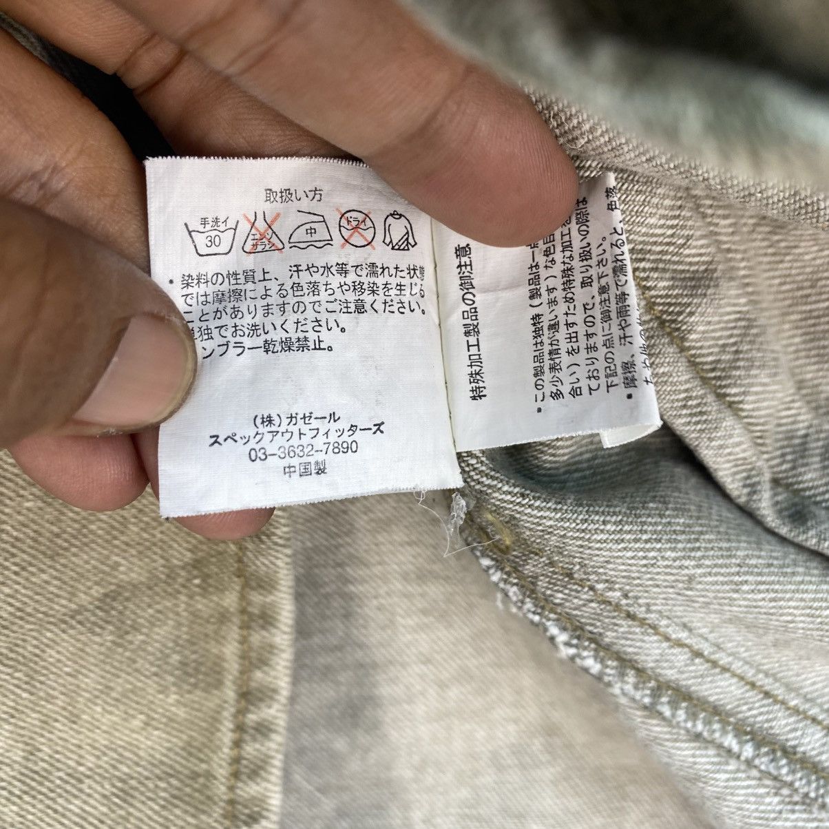 Japanese Brand 💥Oil Cake Denim Jacket Size US M / EU 48-50 / 2 - 7 Thumbnail