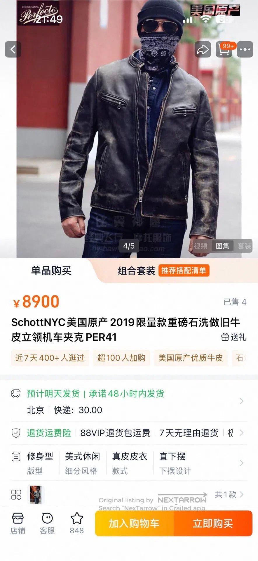Schott Schott NYC 2019 Limited Leather Jacket. Size US M / EU 48-50 / 2 - 6 Thumbnail